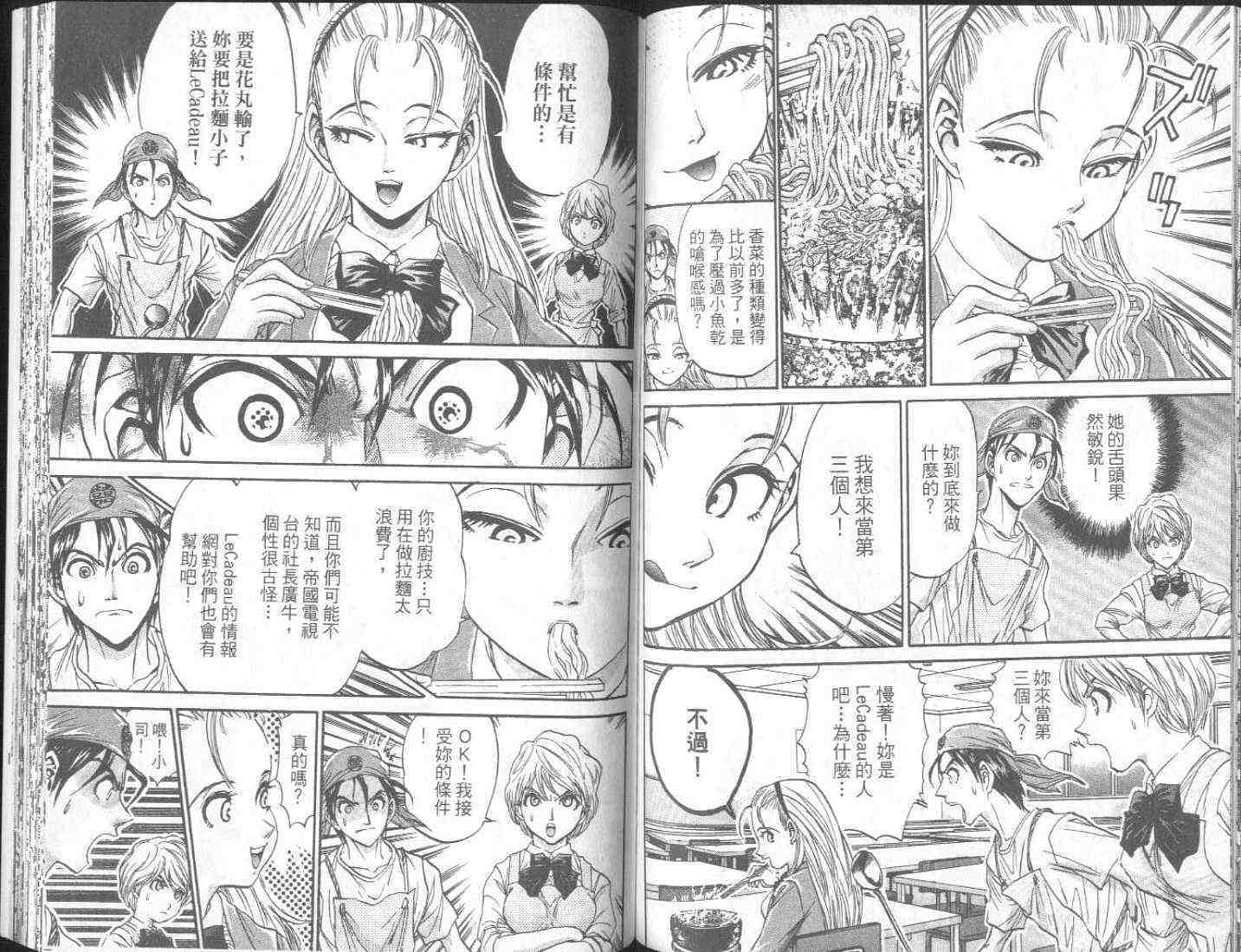 第83页