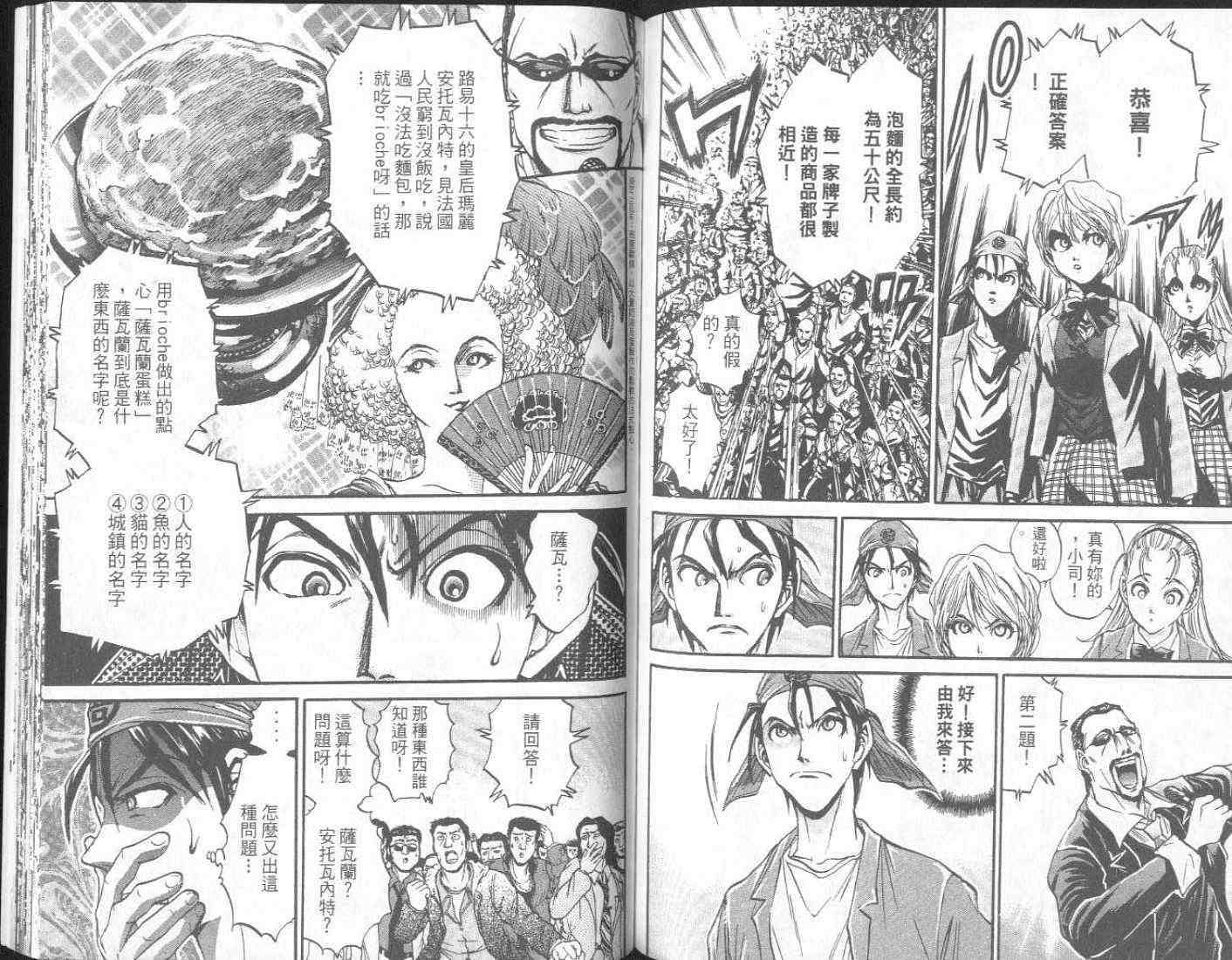 第89页