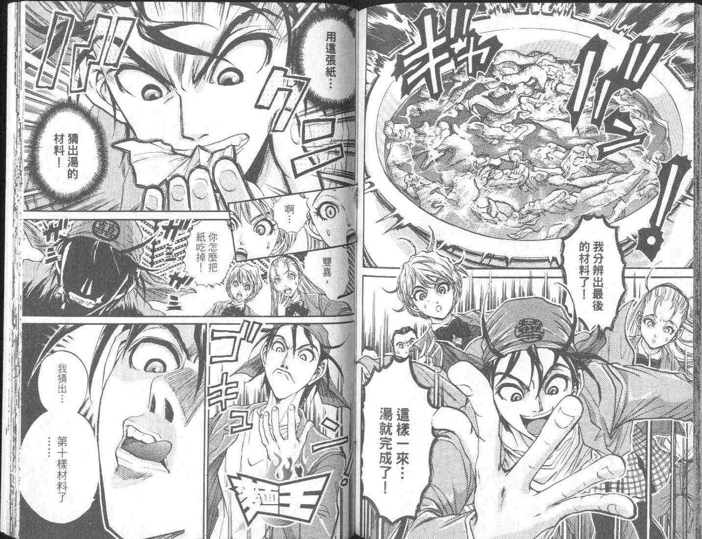 第95页