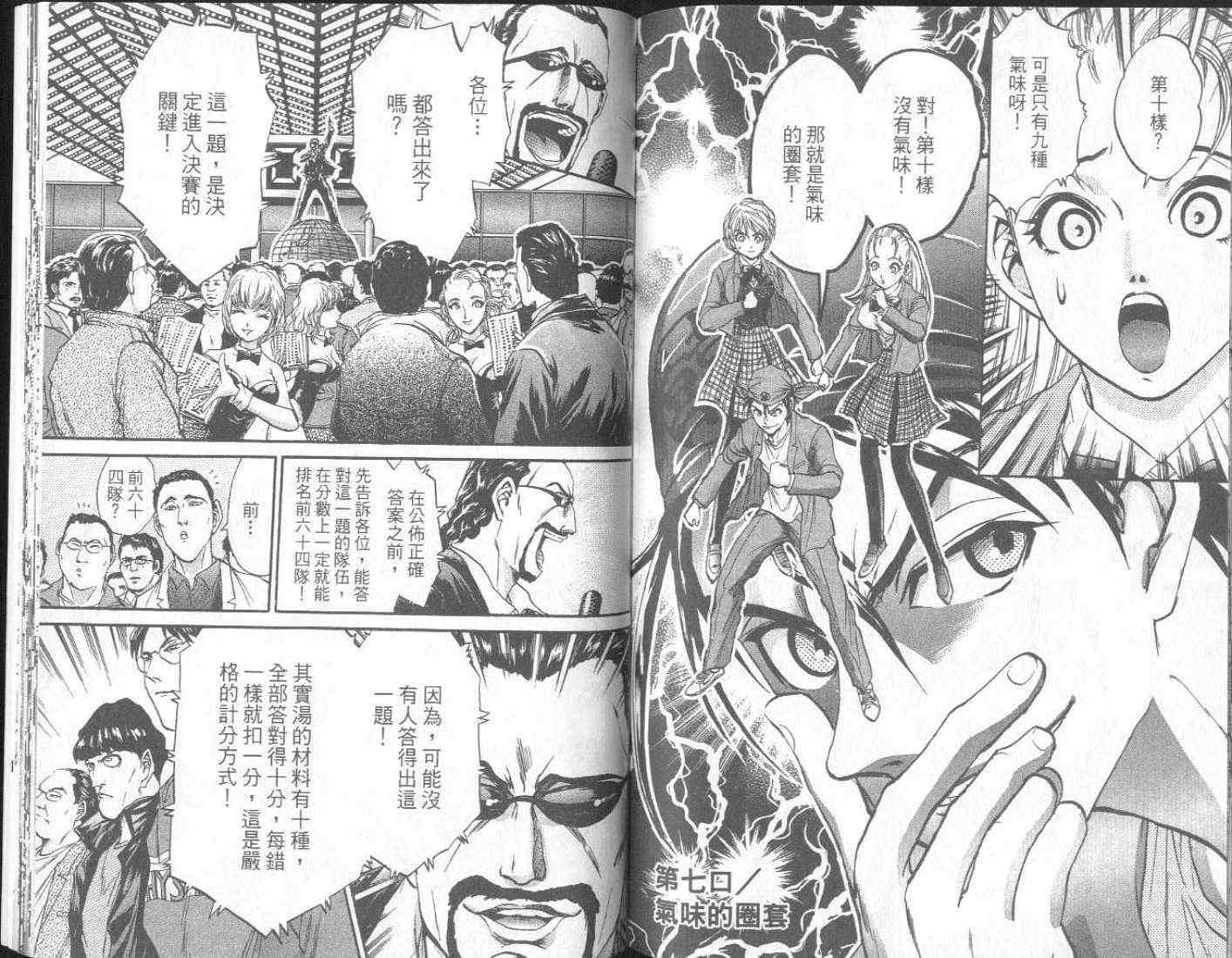 第96页