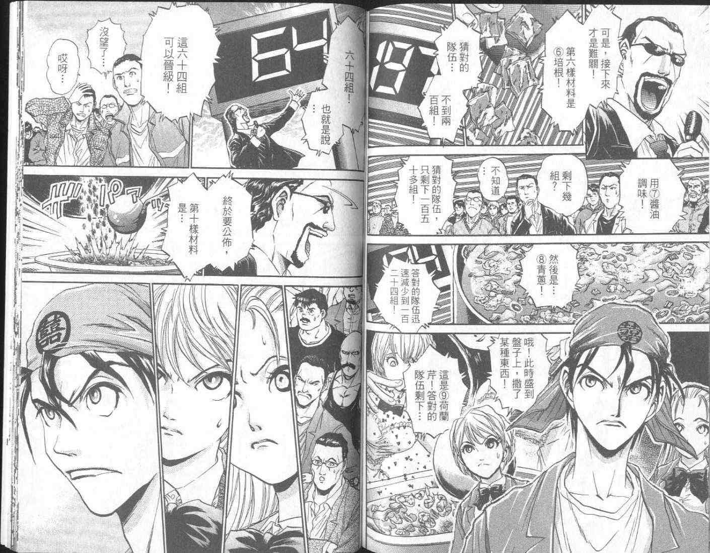 第98页