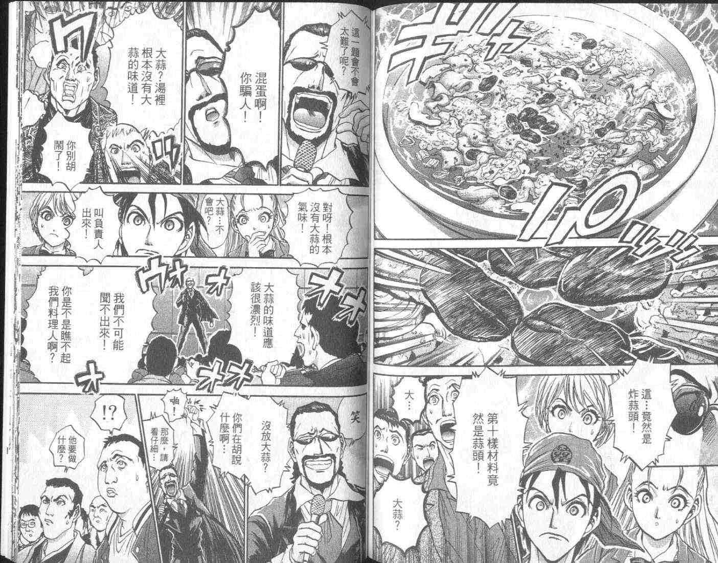第99页