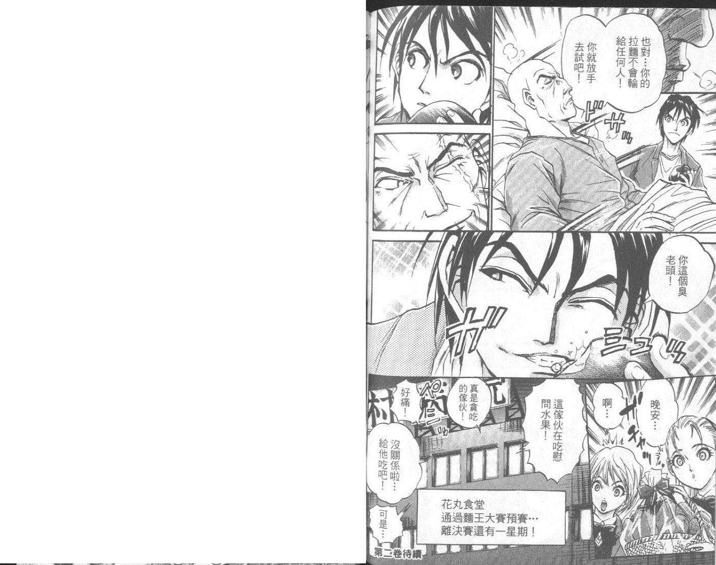 第106页