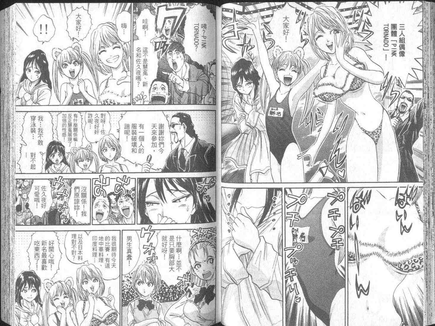 第46页