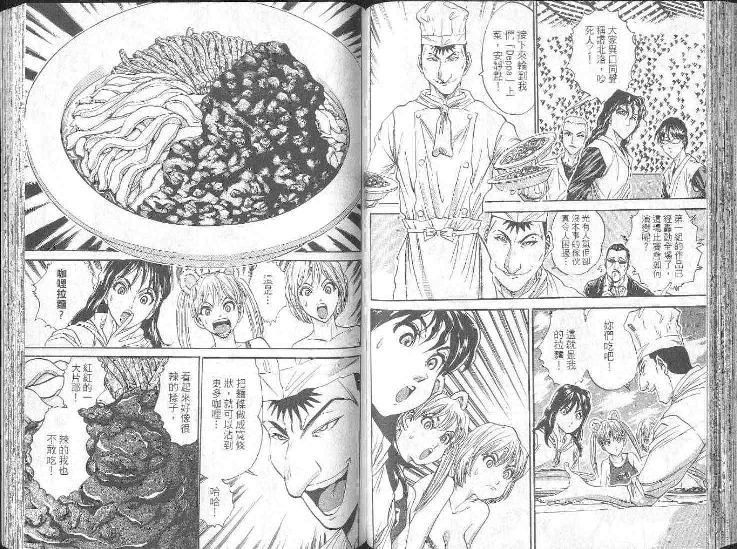 第67页