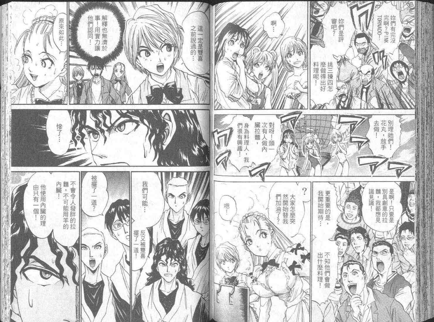 第78页