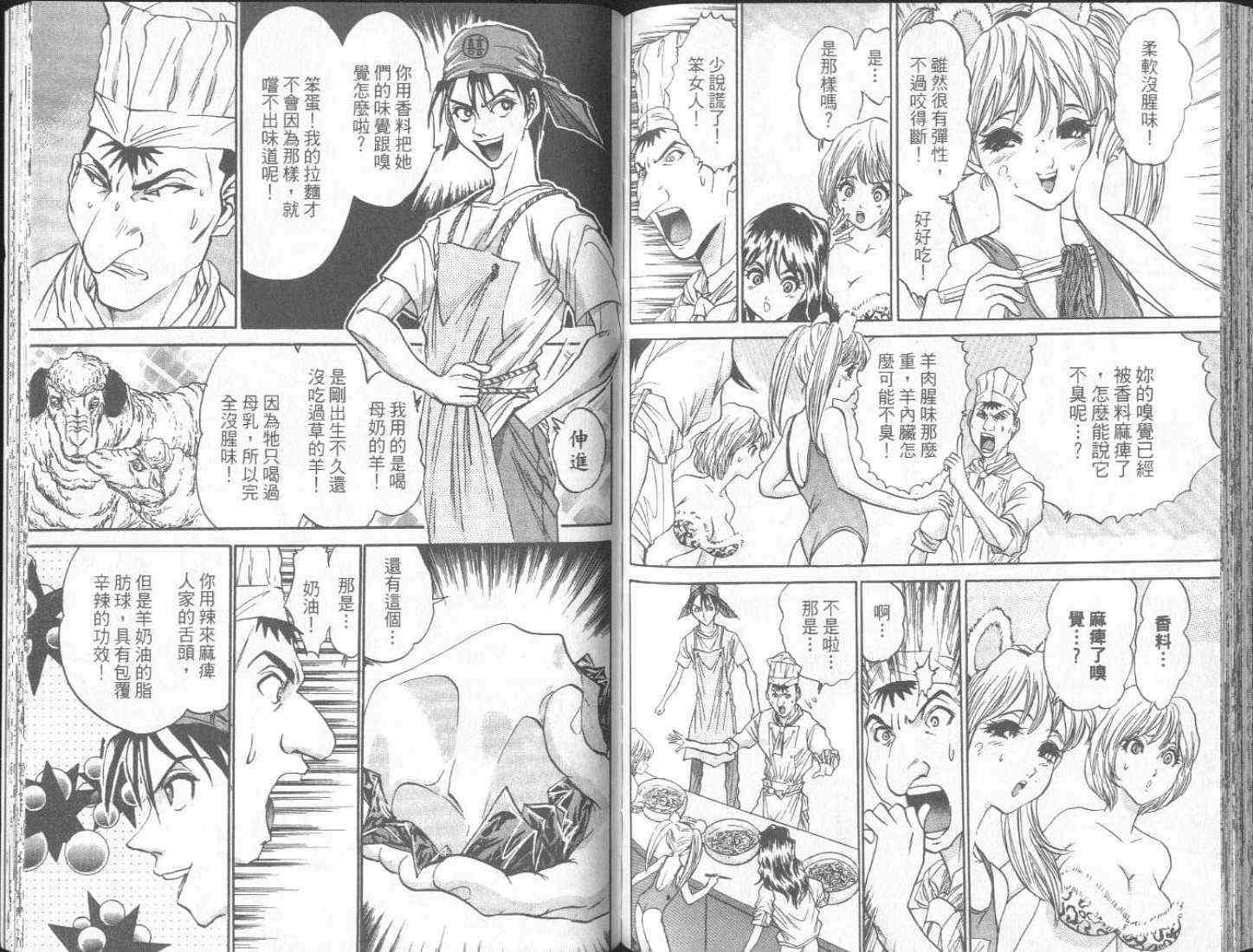 第86页