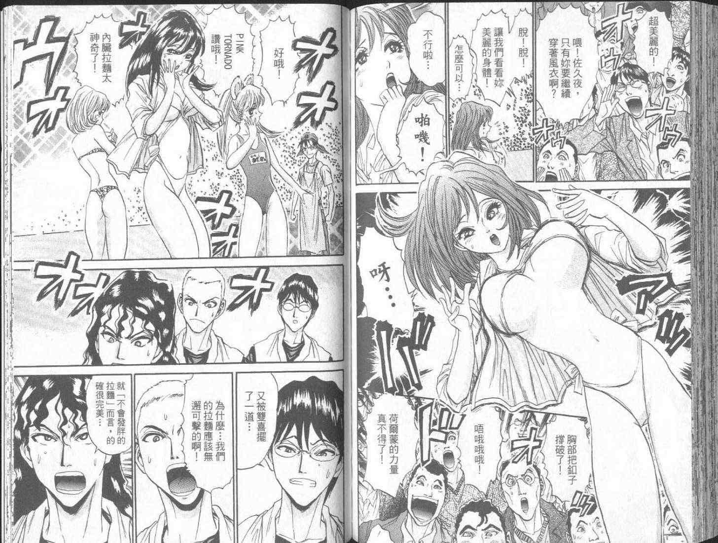 第90页