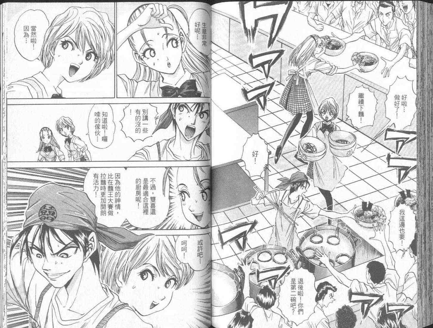 第92页