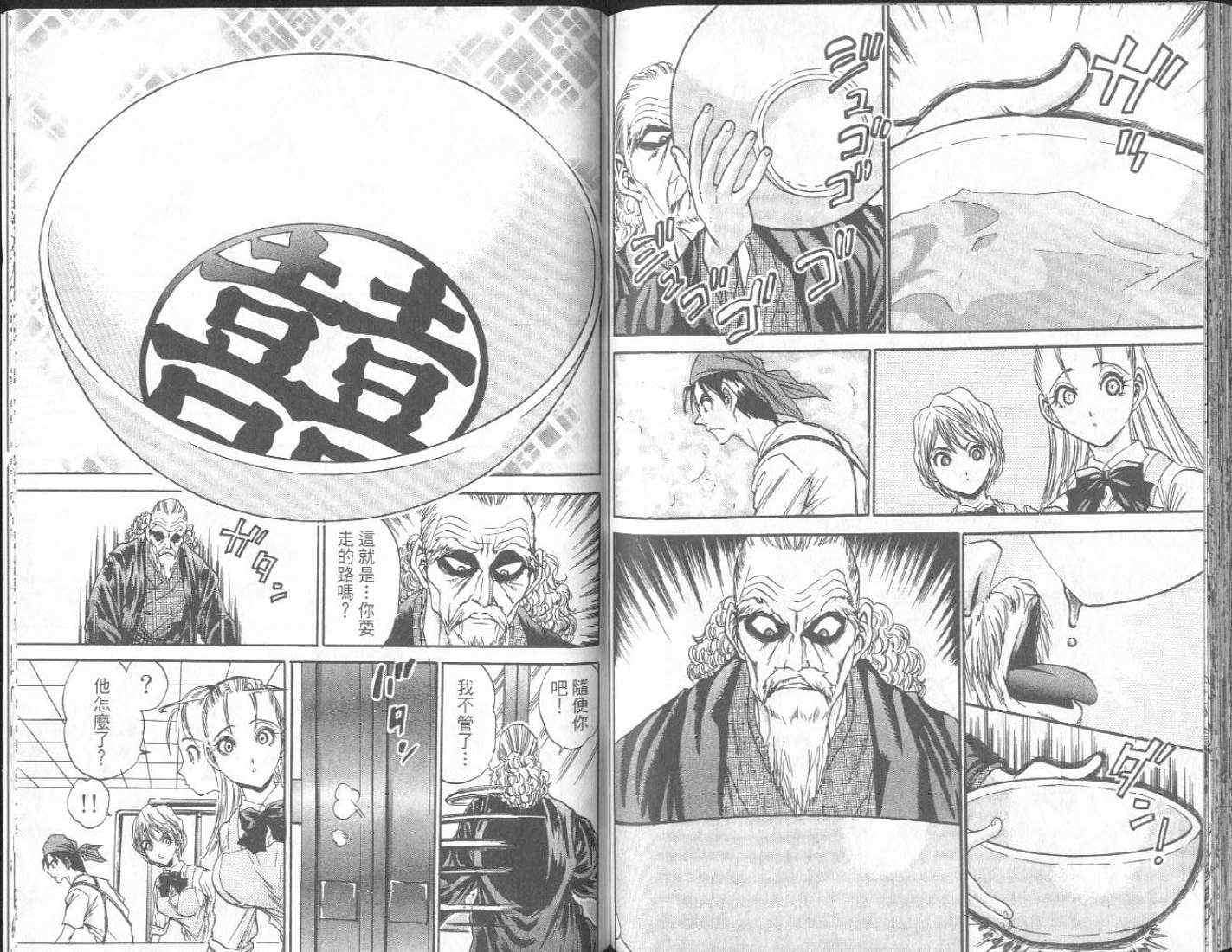 第96页