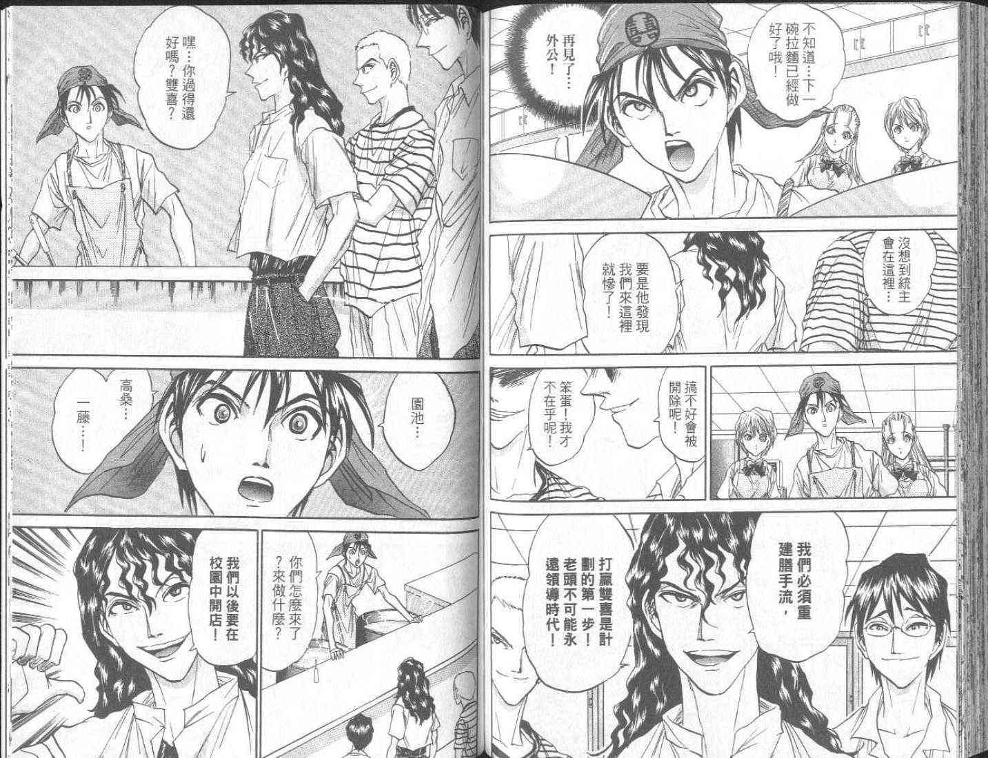 第97页