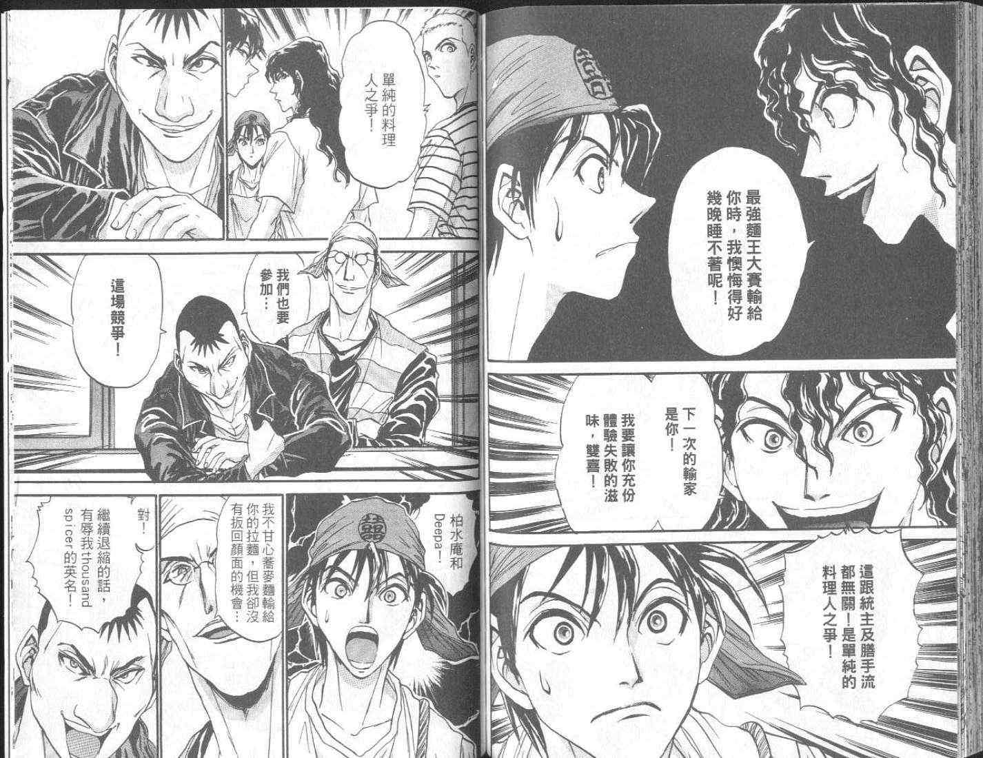 第98页