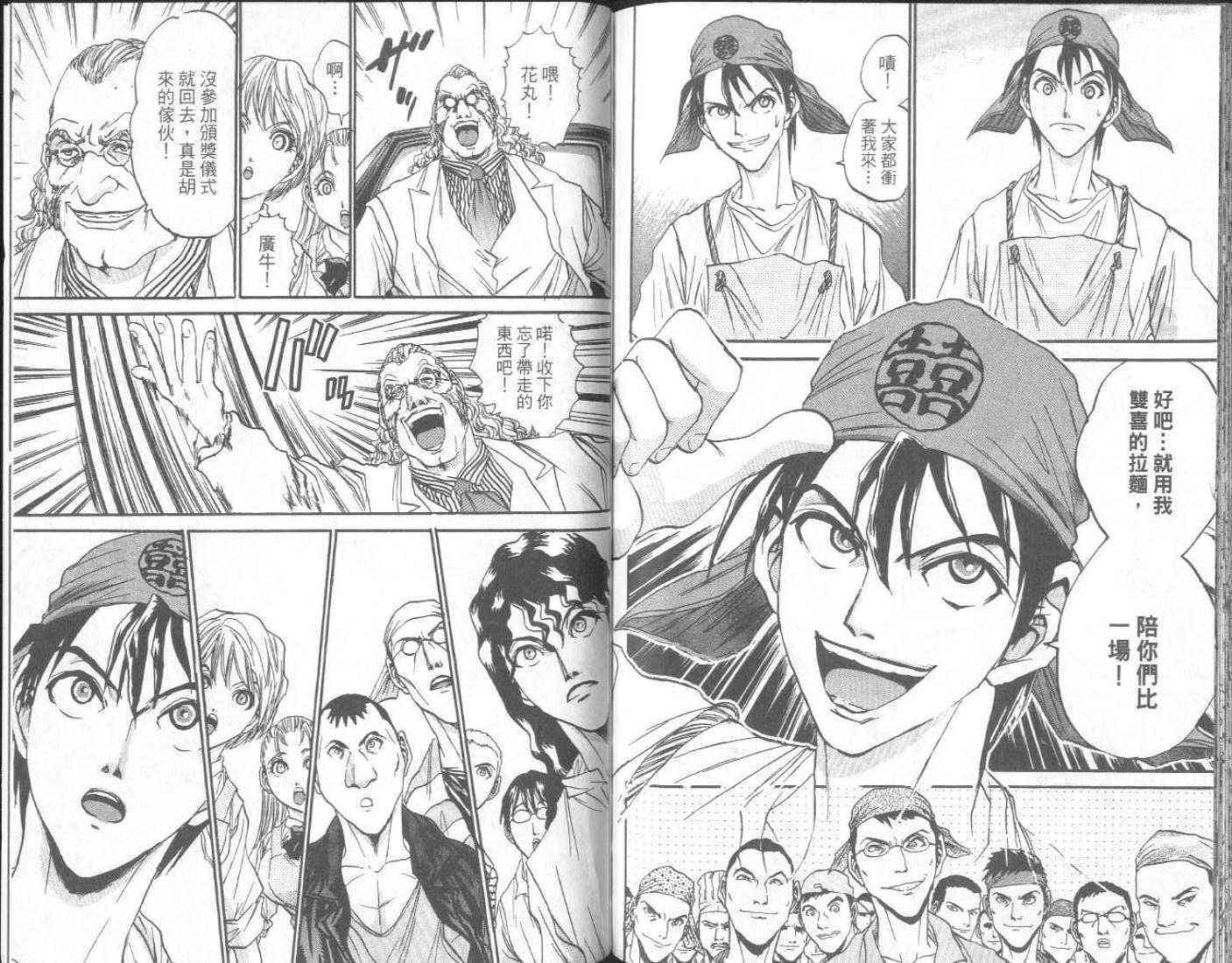 第100页