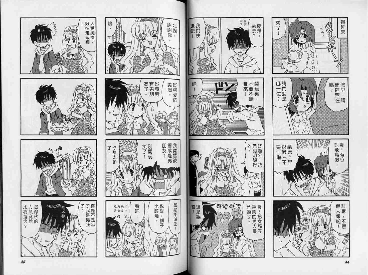 第21页