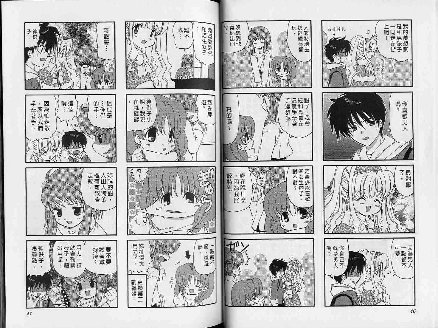 第22页