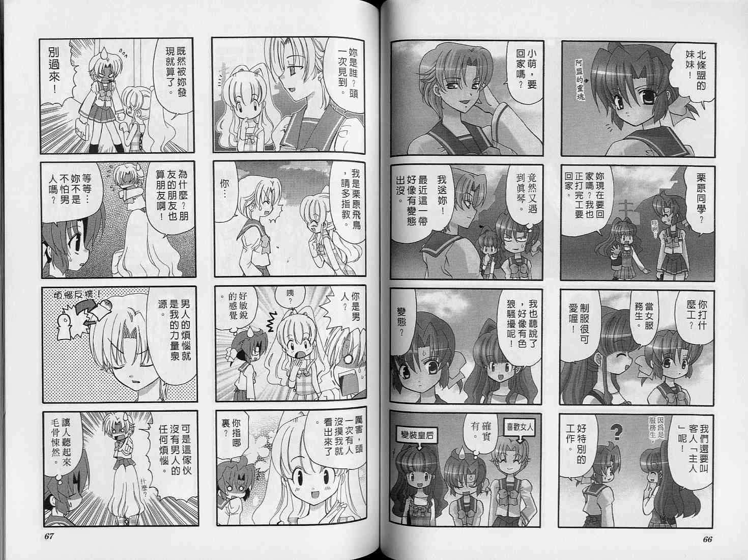 第32页