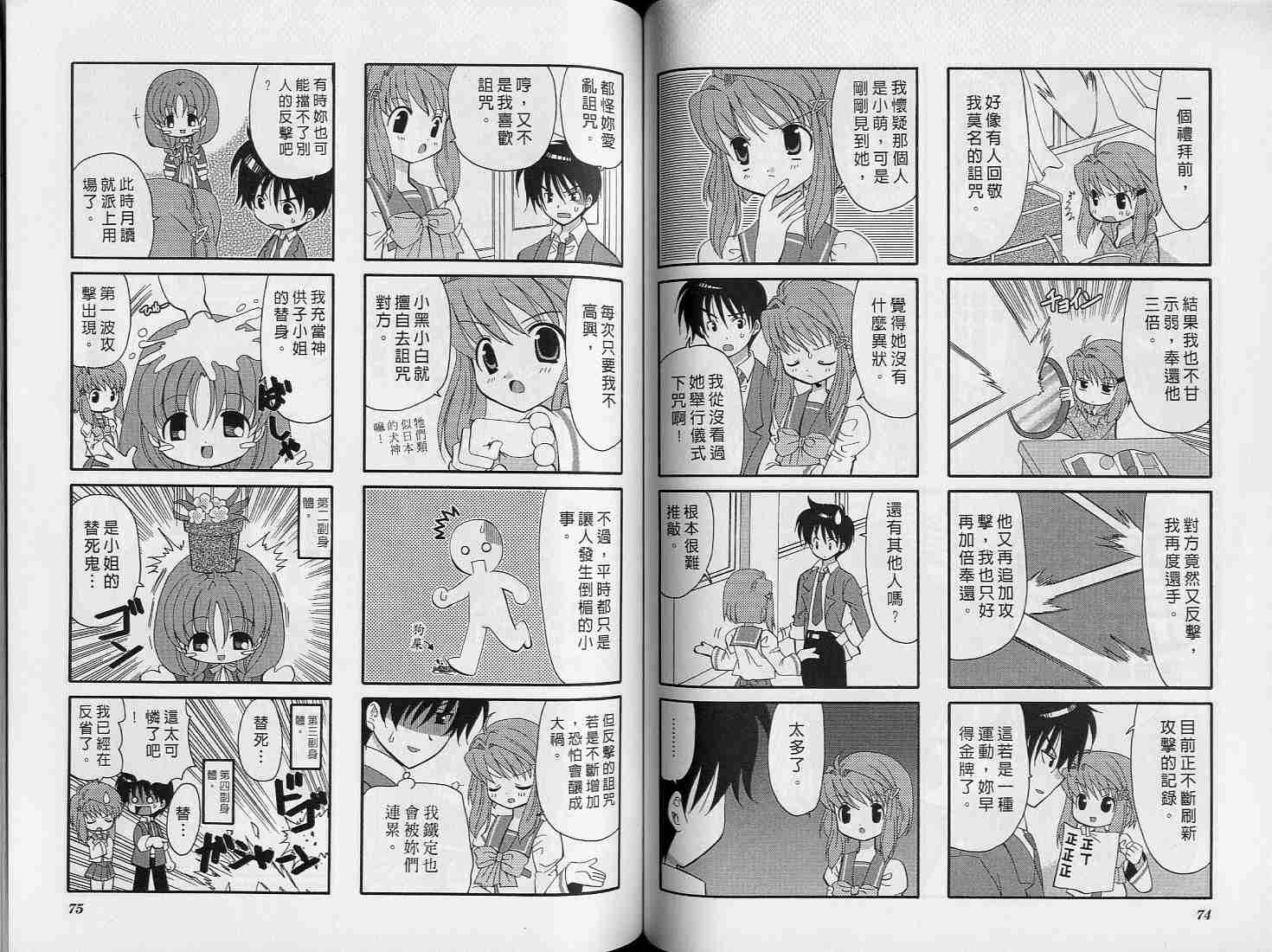 第36页