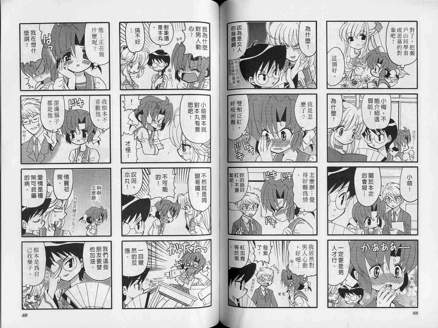 第43页