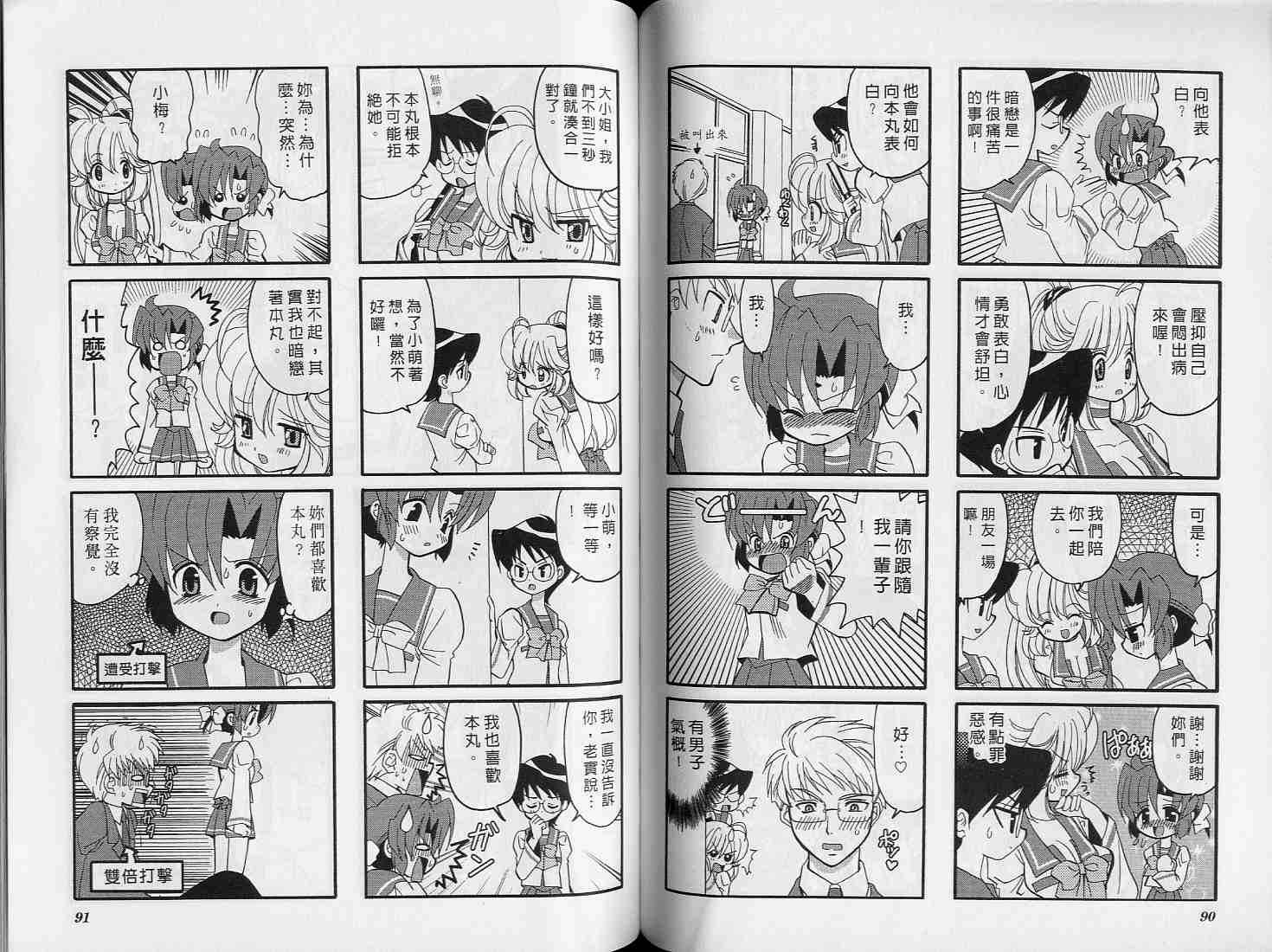 第44页
