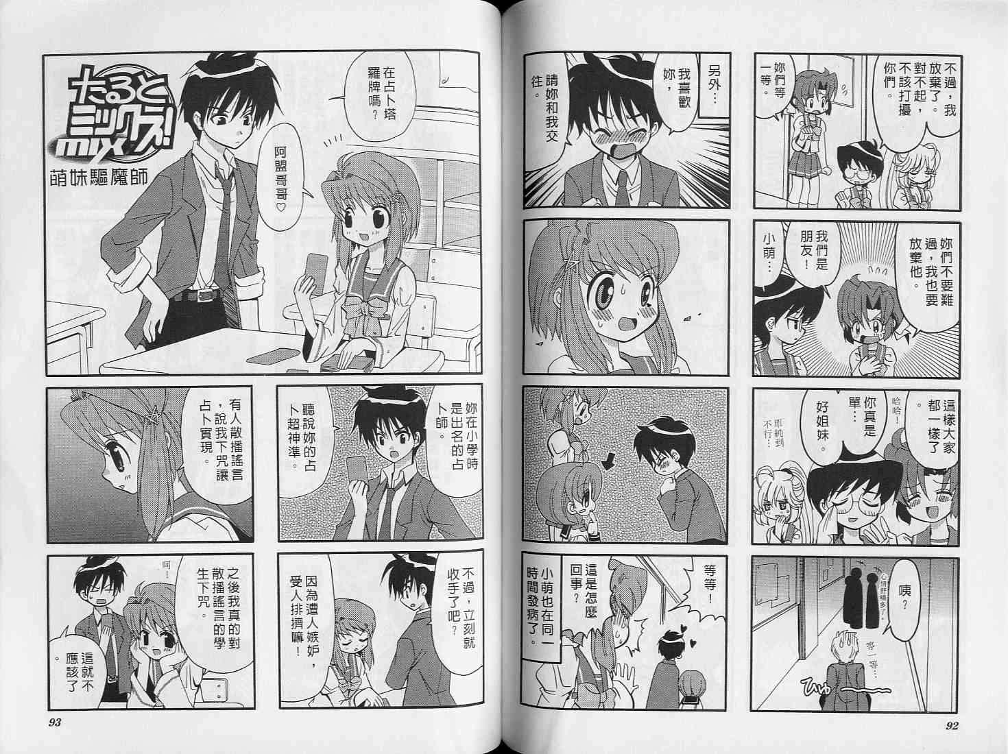 第45页