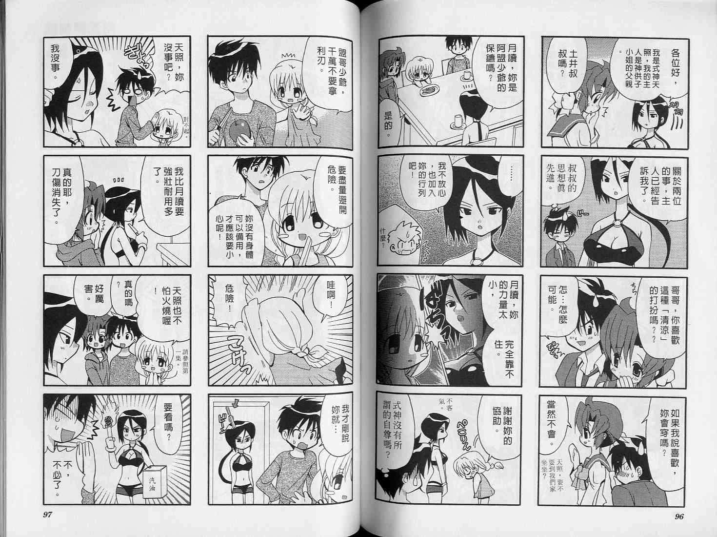 第47页