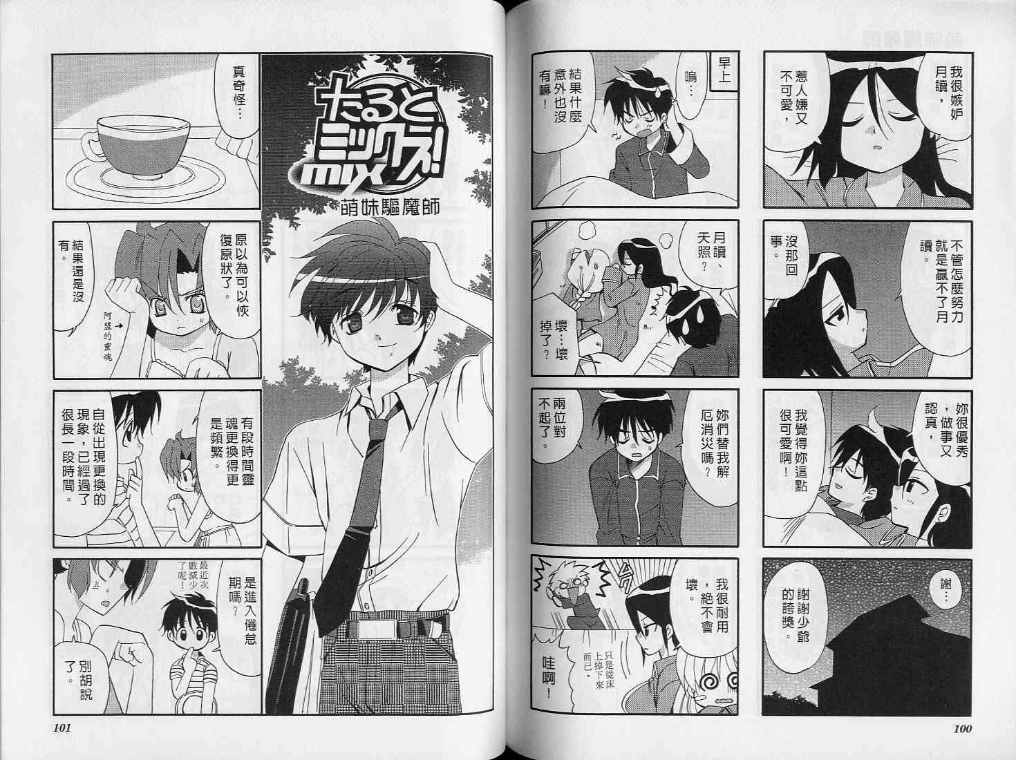 第49页