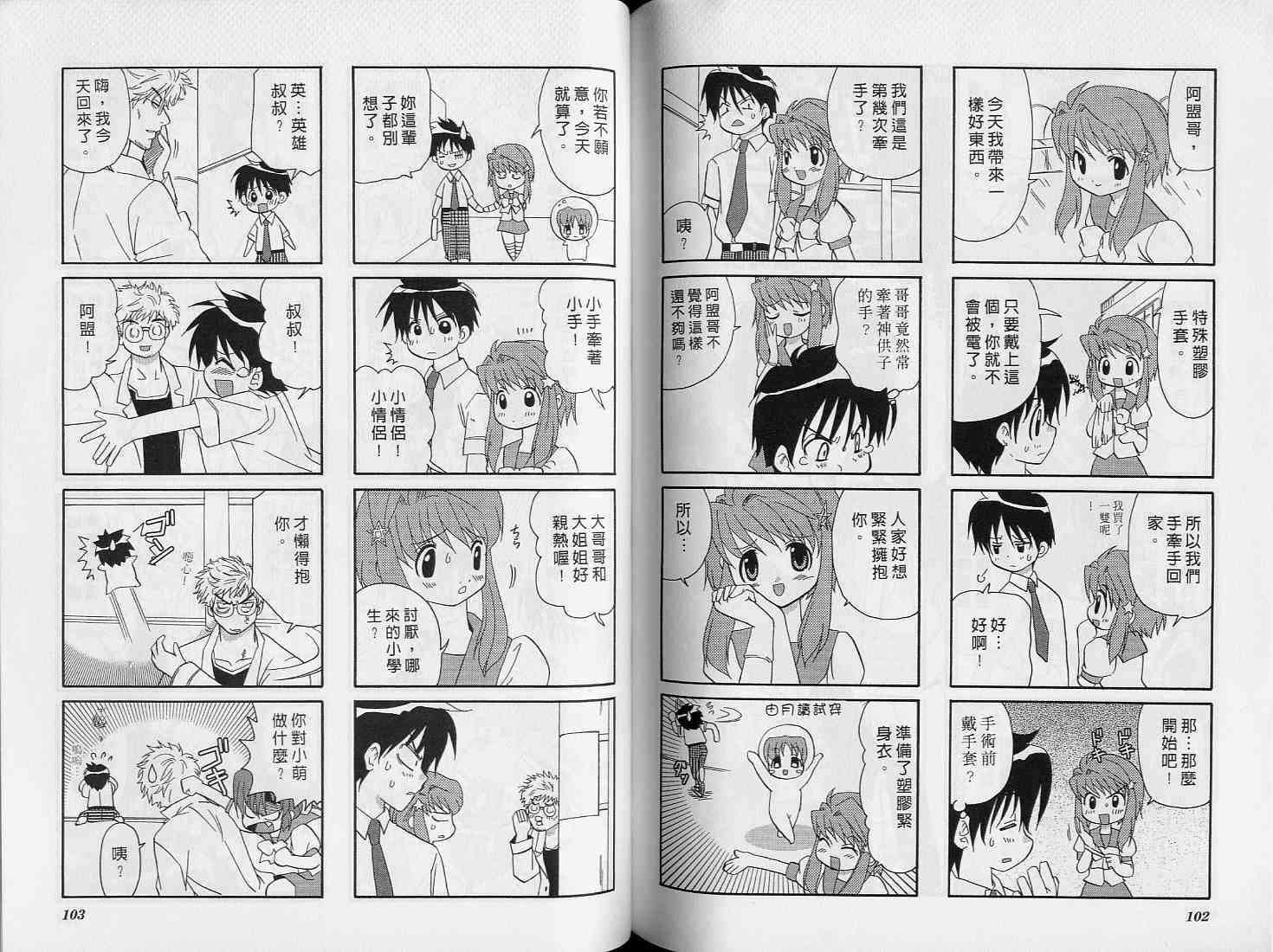 第50页