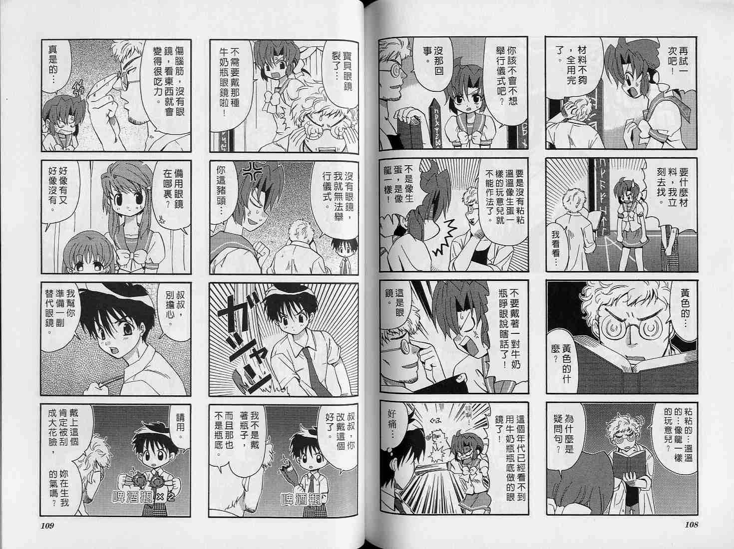第53页