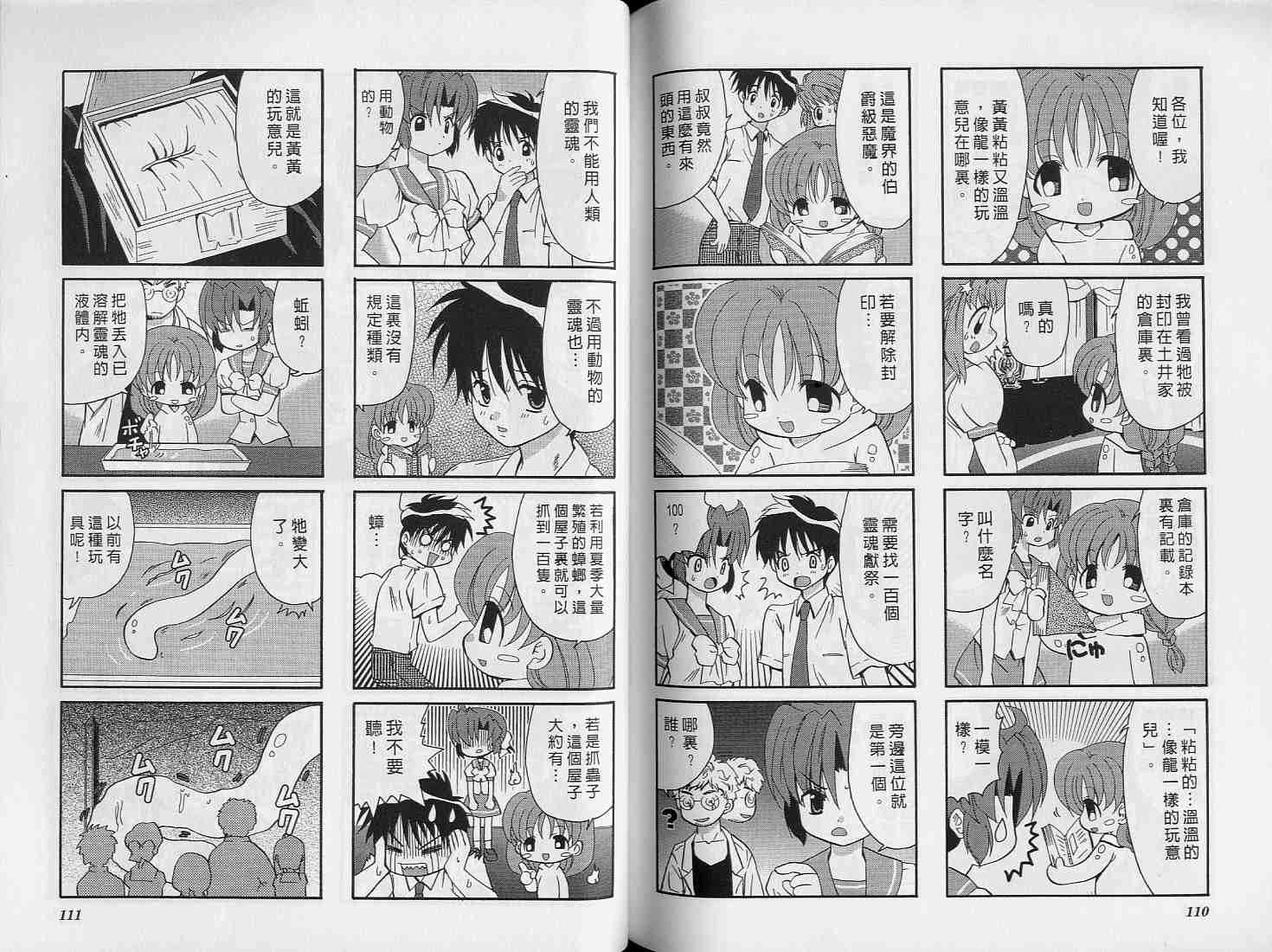 第54页