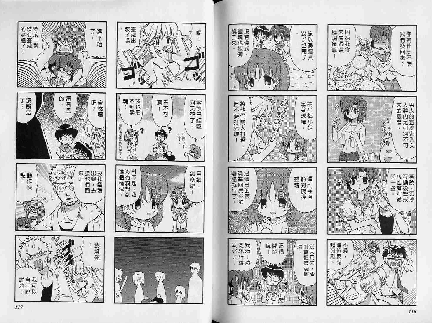 第57页