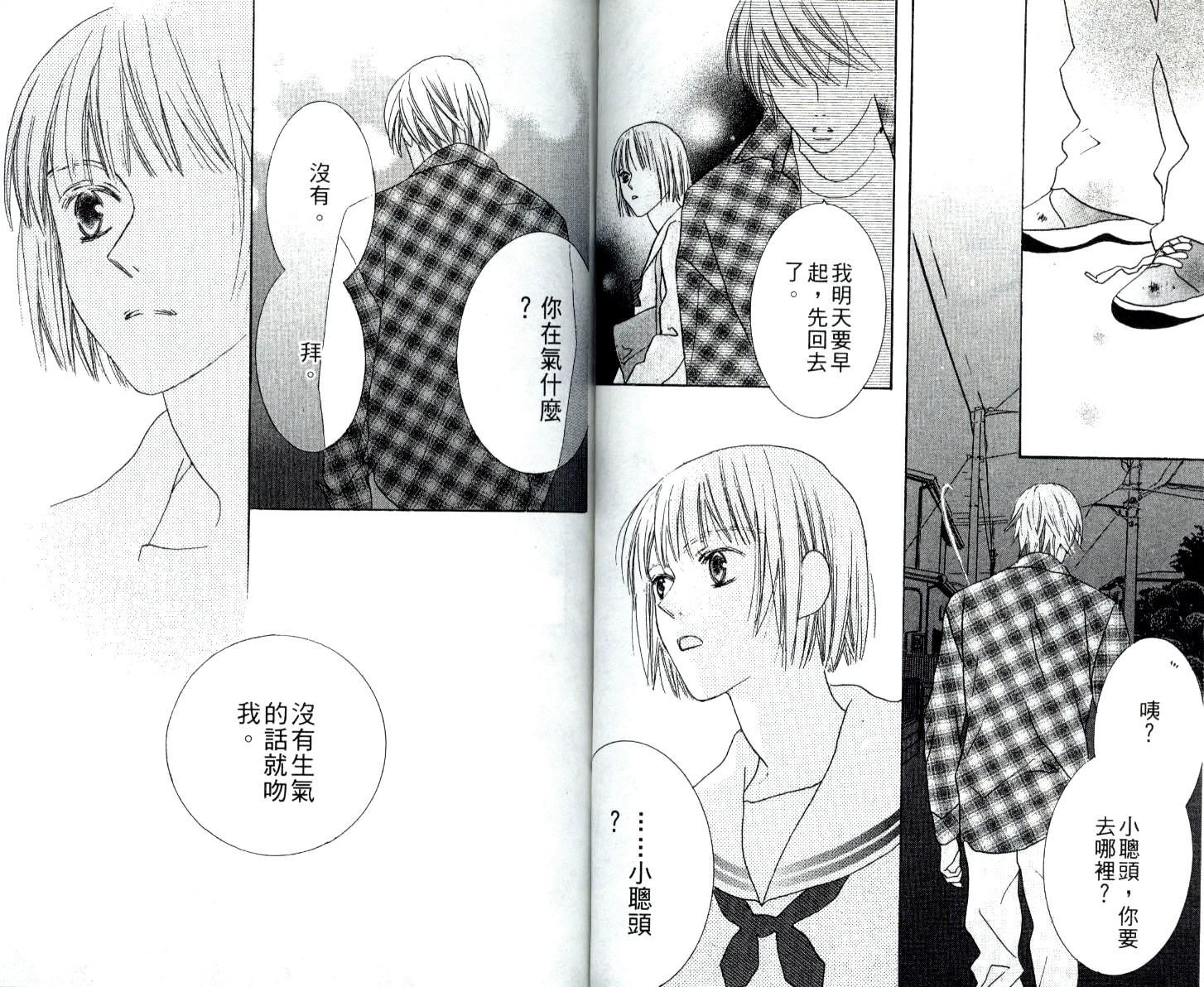 第61页