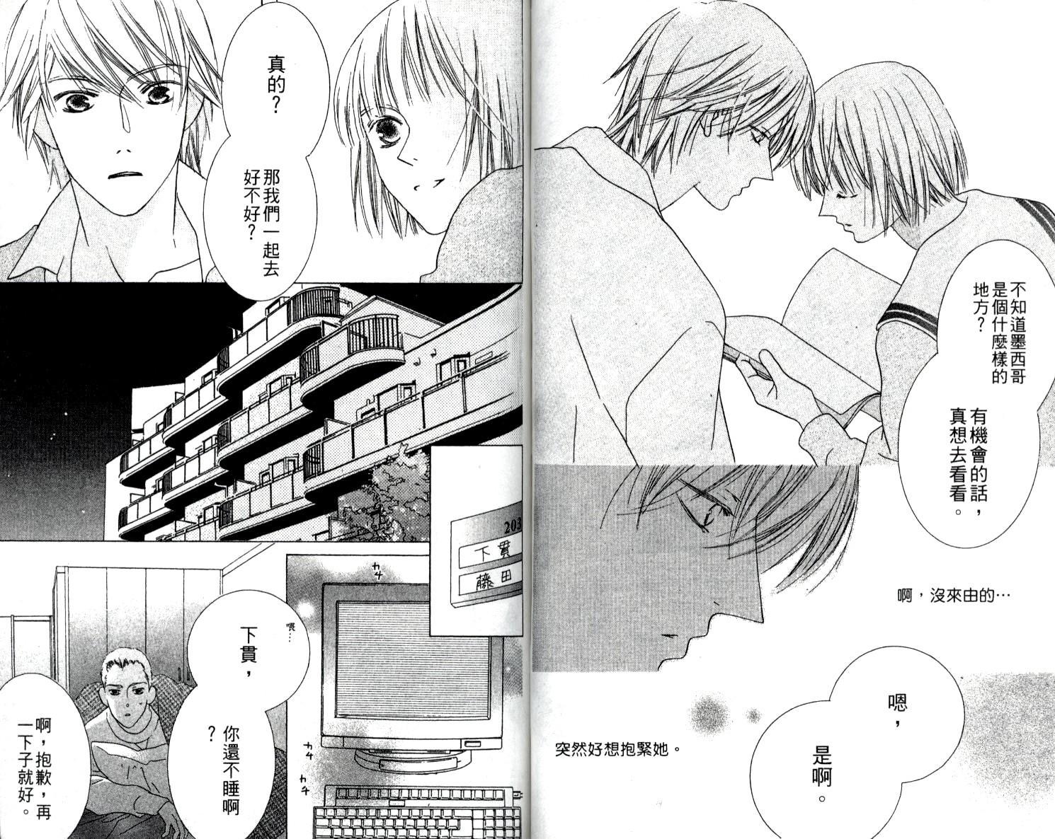 第68页