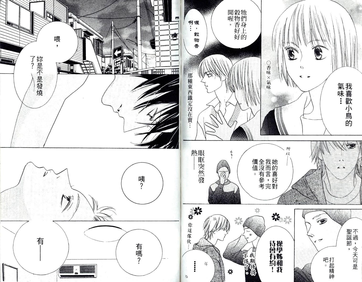 第83页