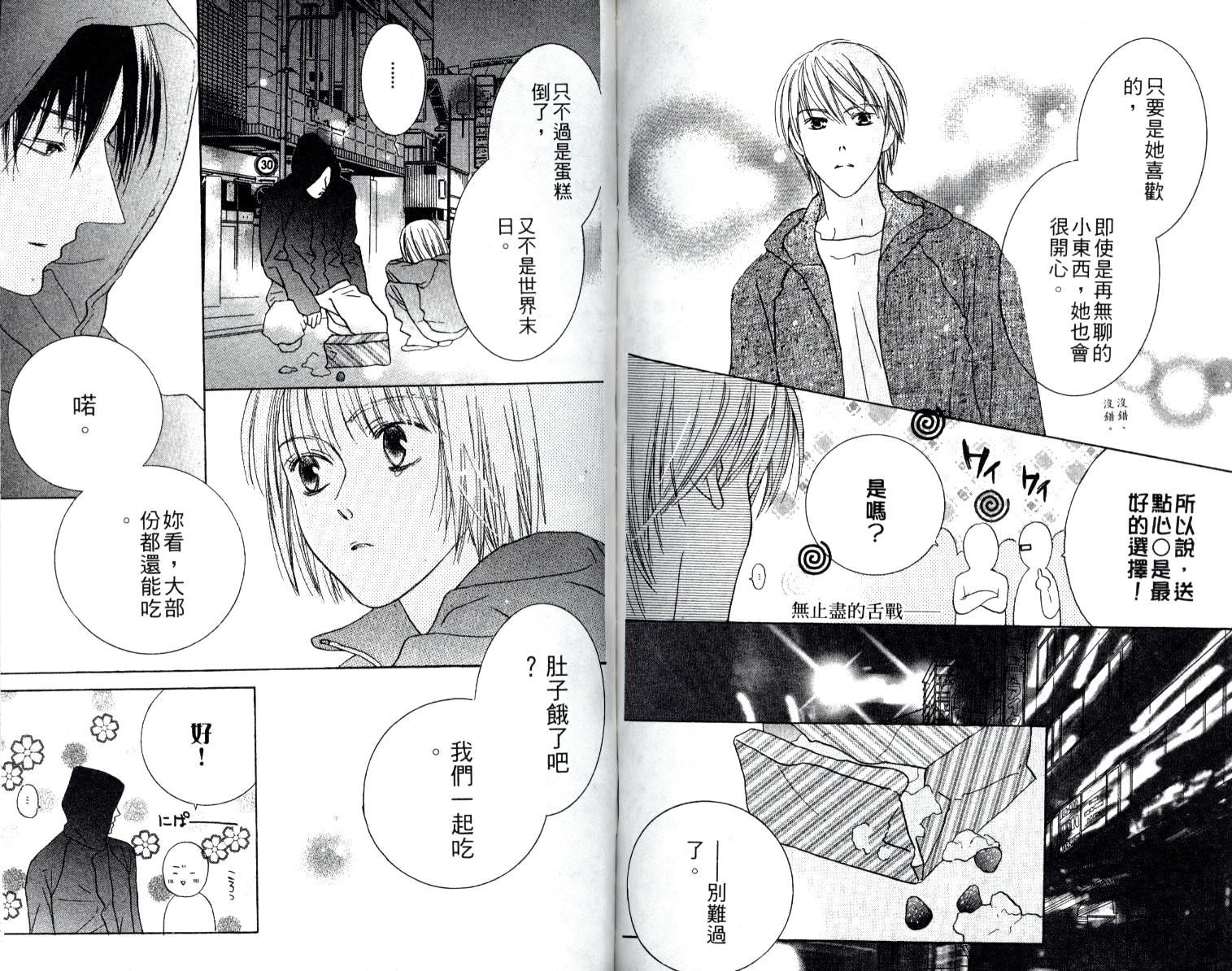 第89页