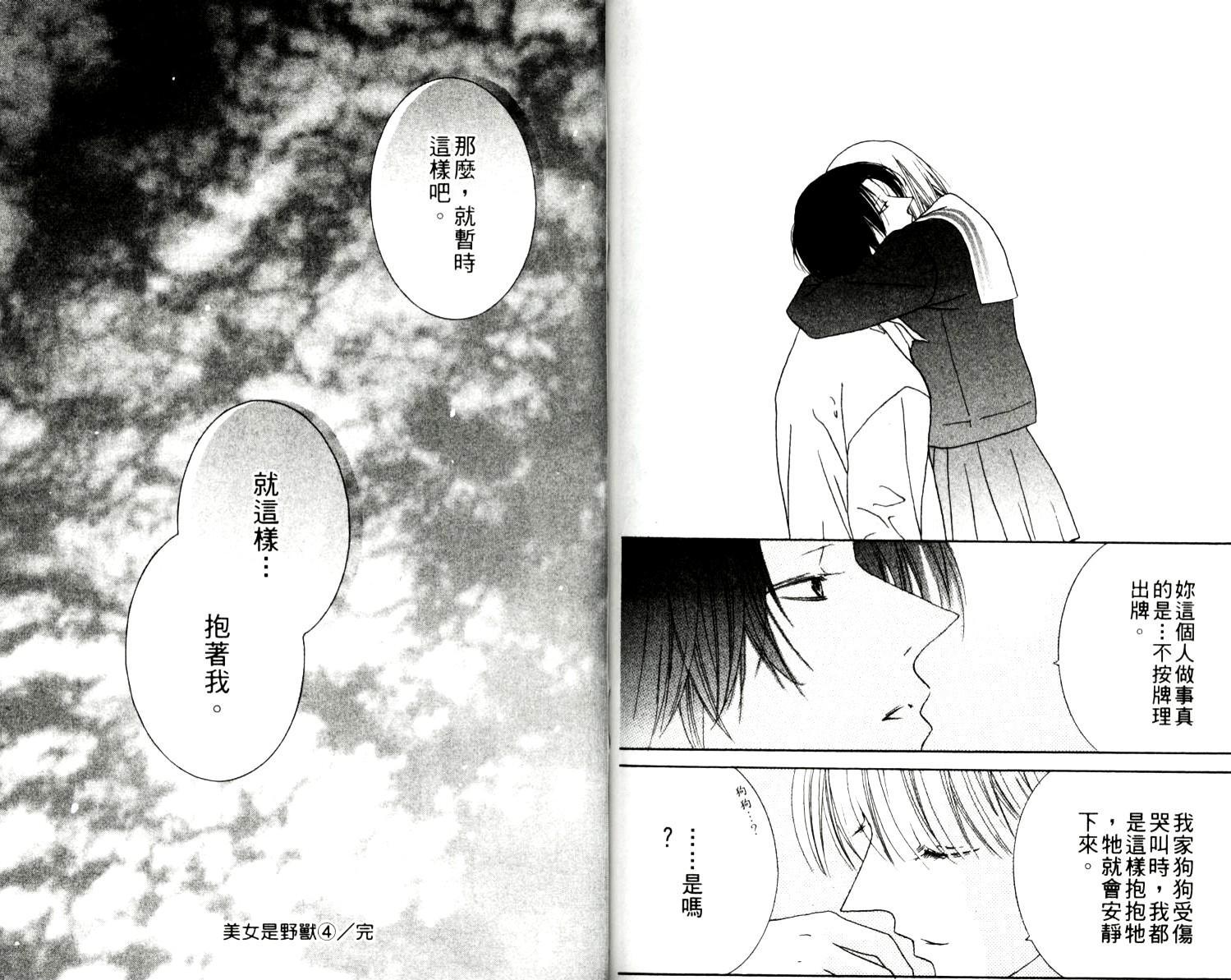 第92页