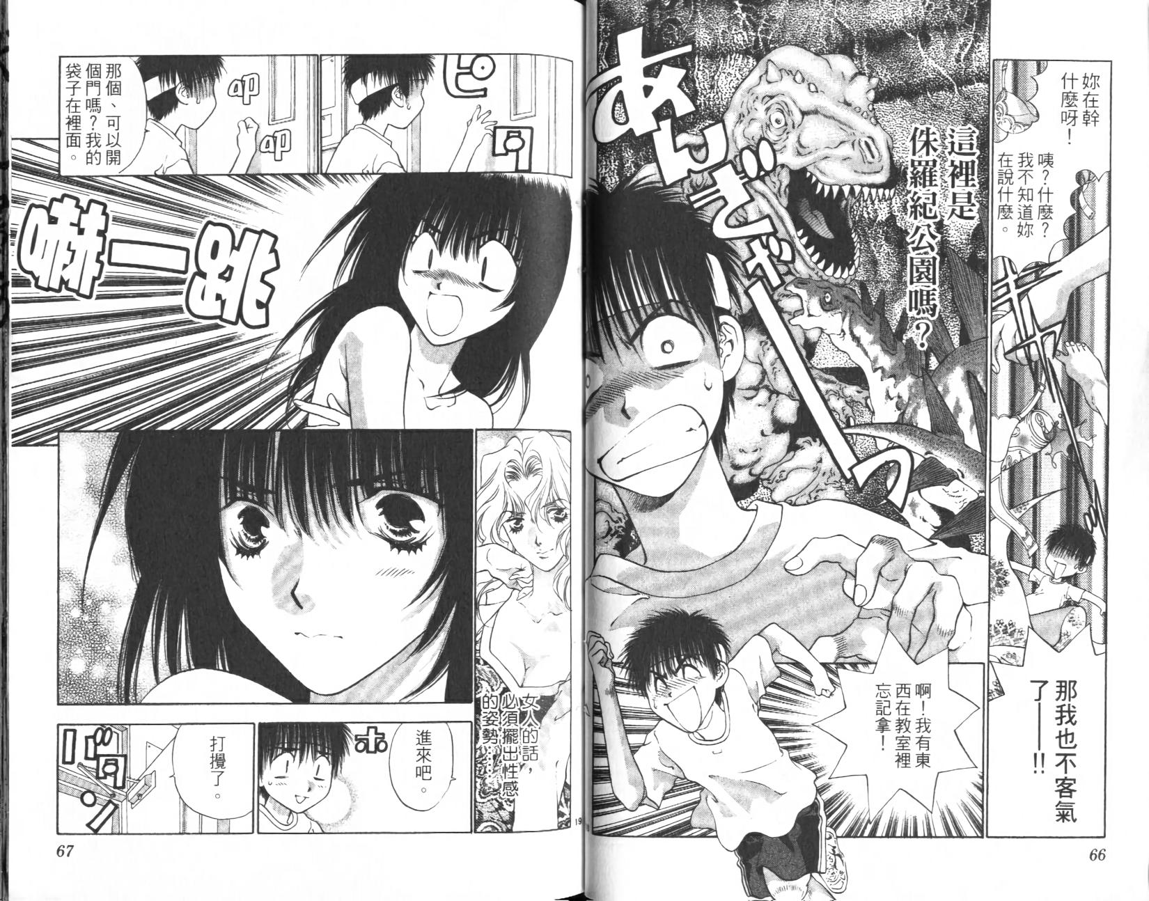 第32页