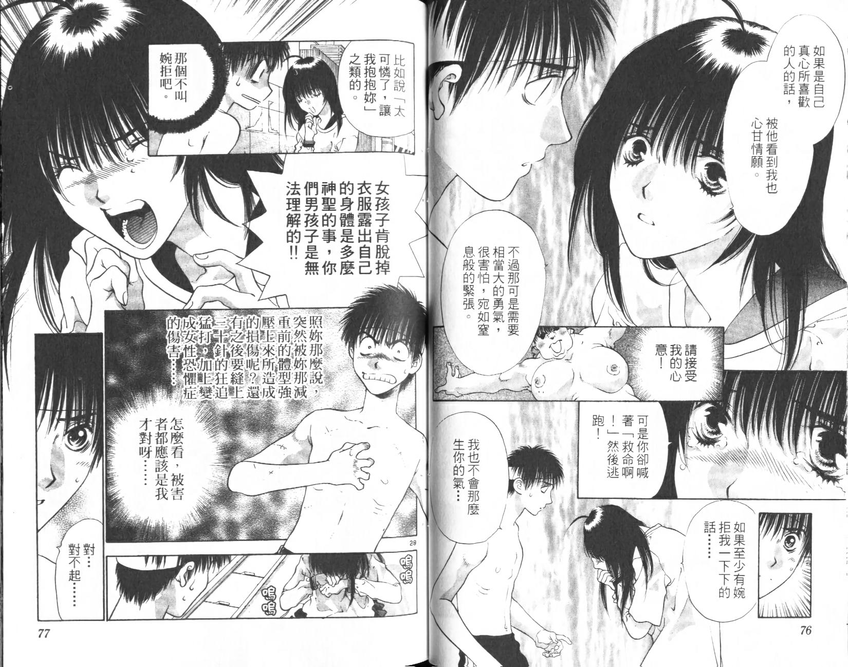 第37页