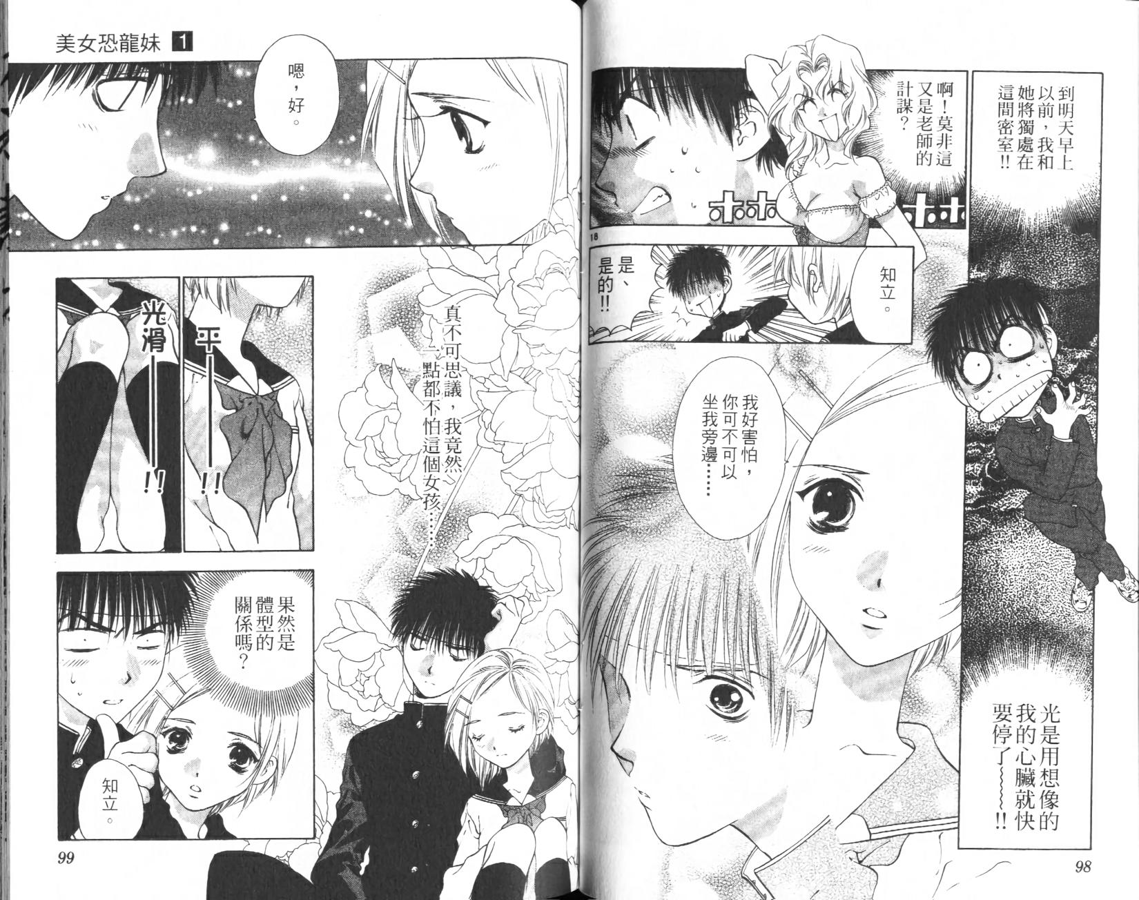 第48页