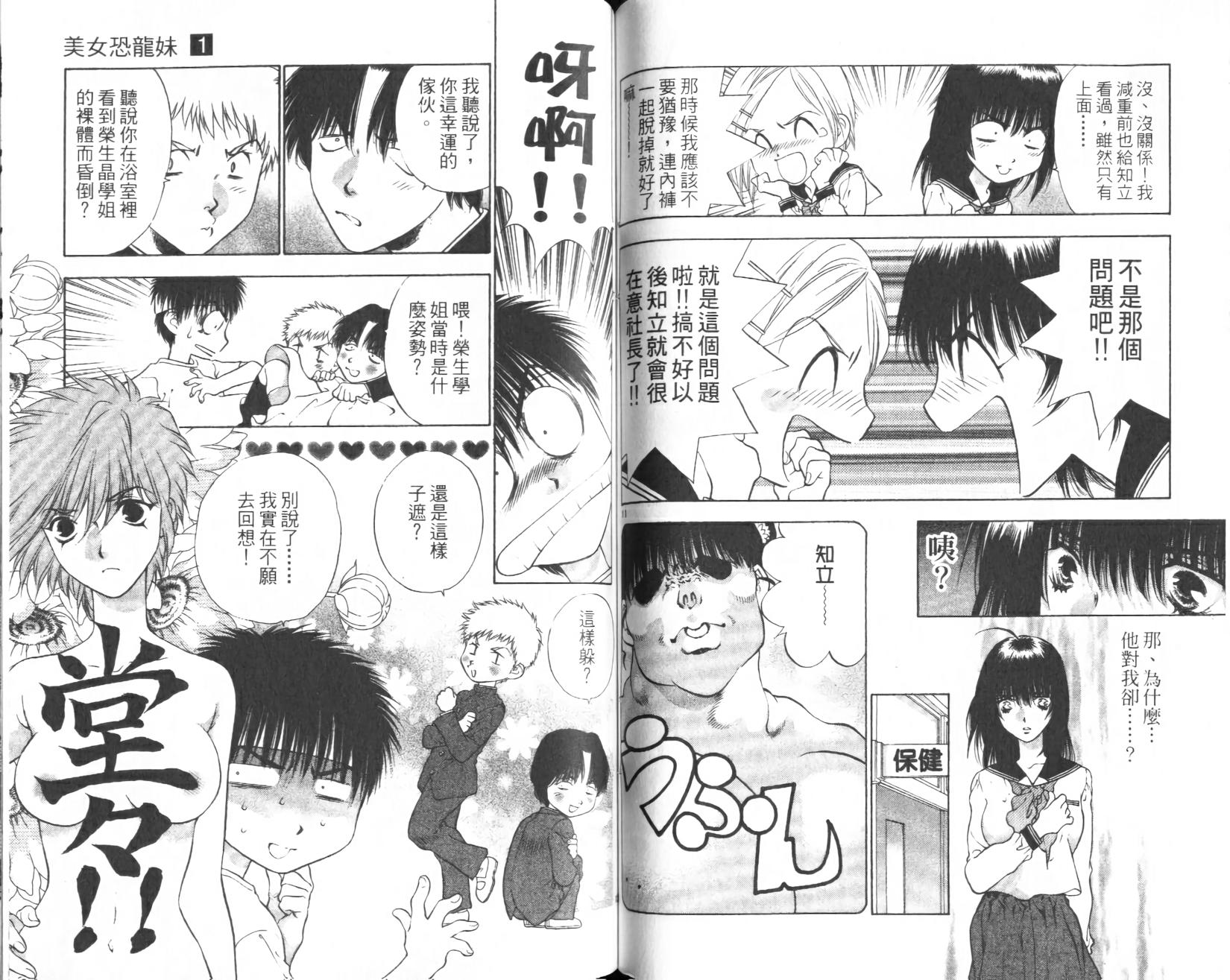 第61页