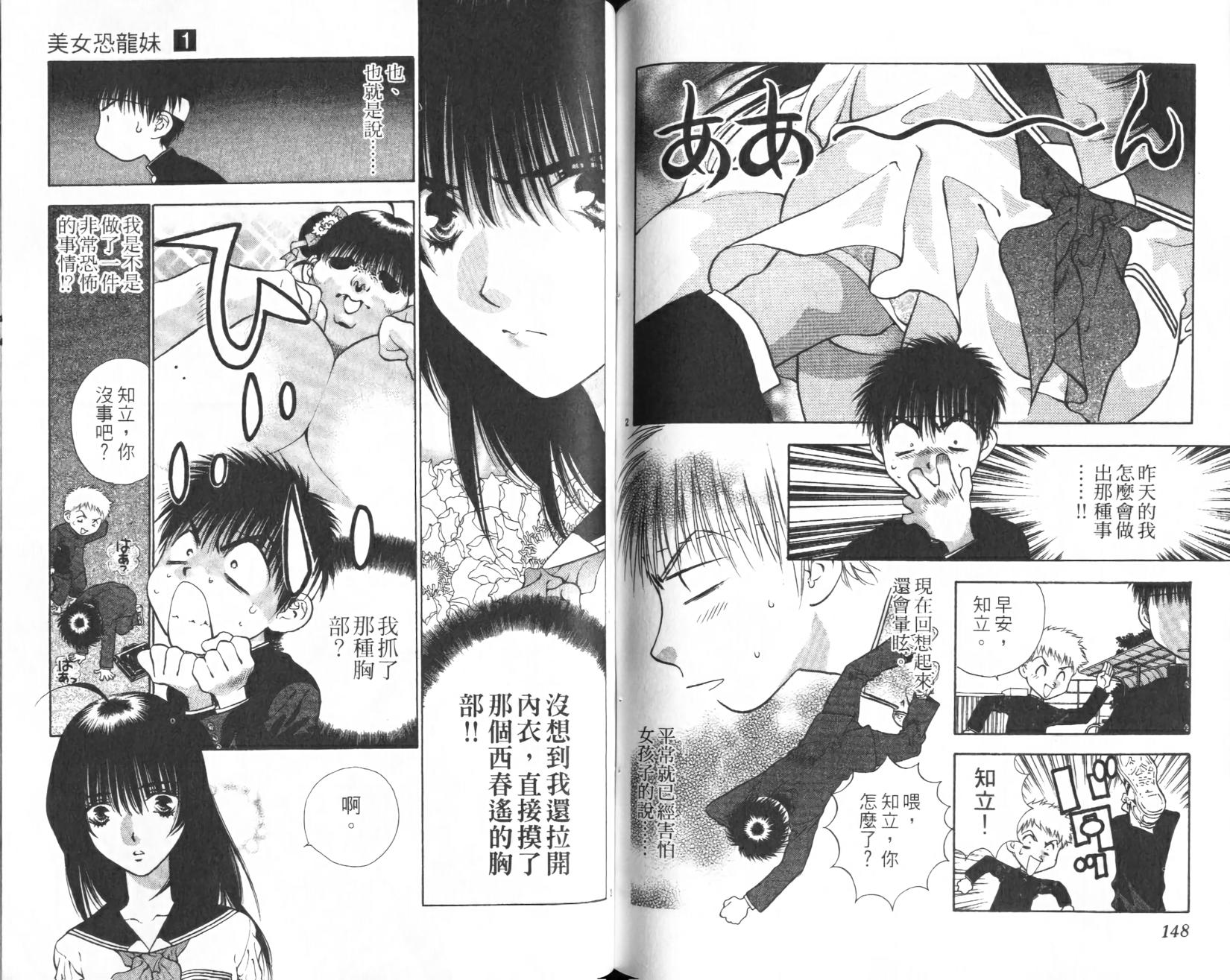 第73页
