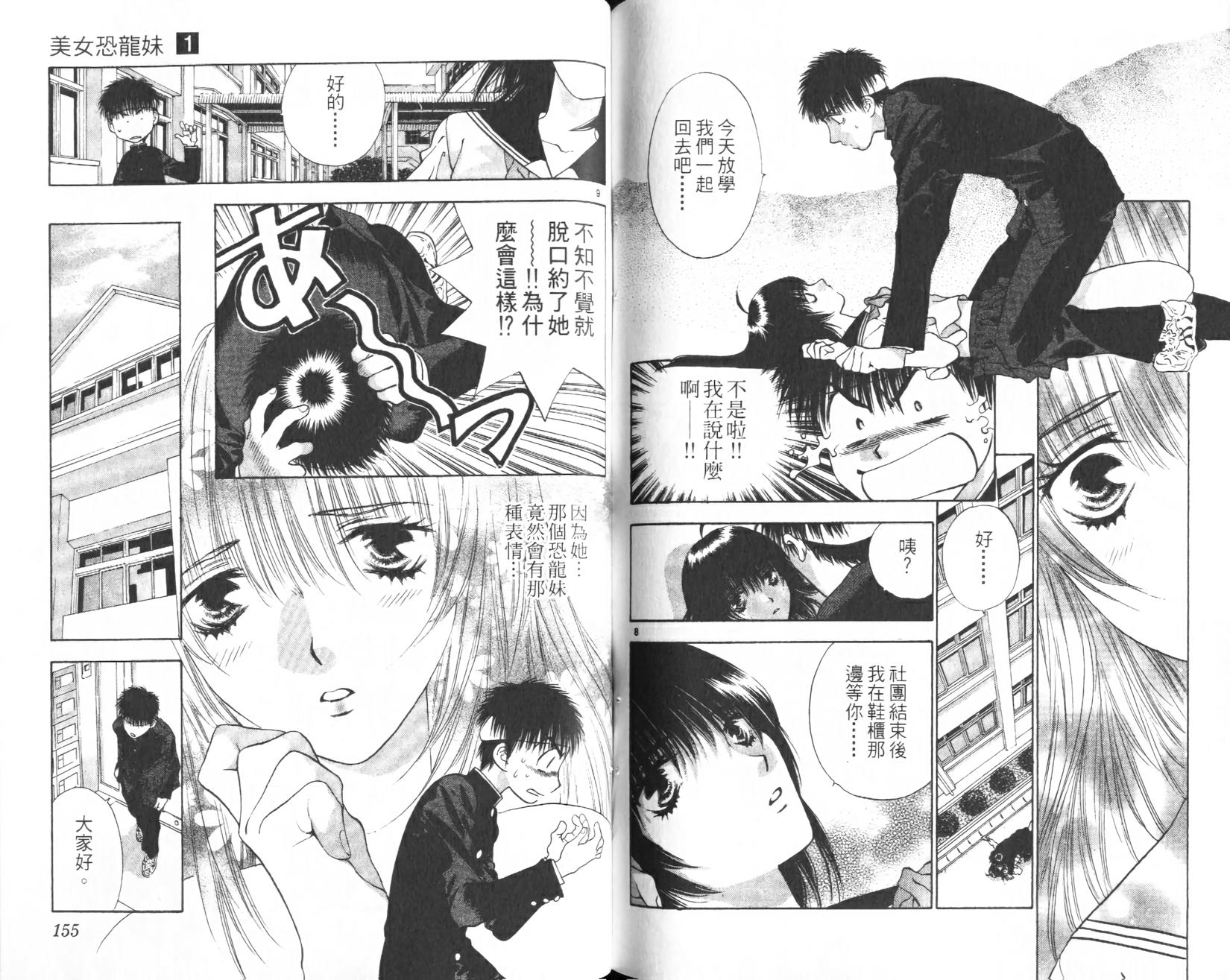 第76页