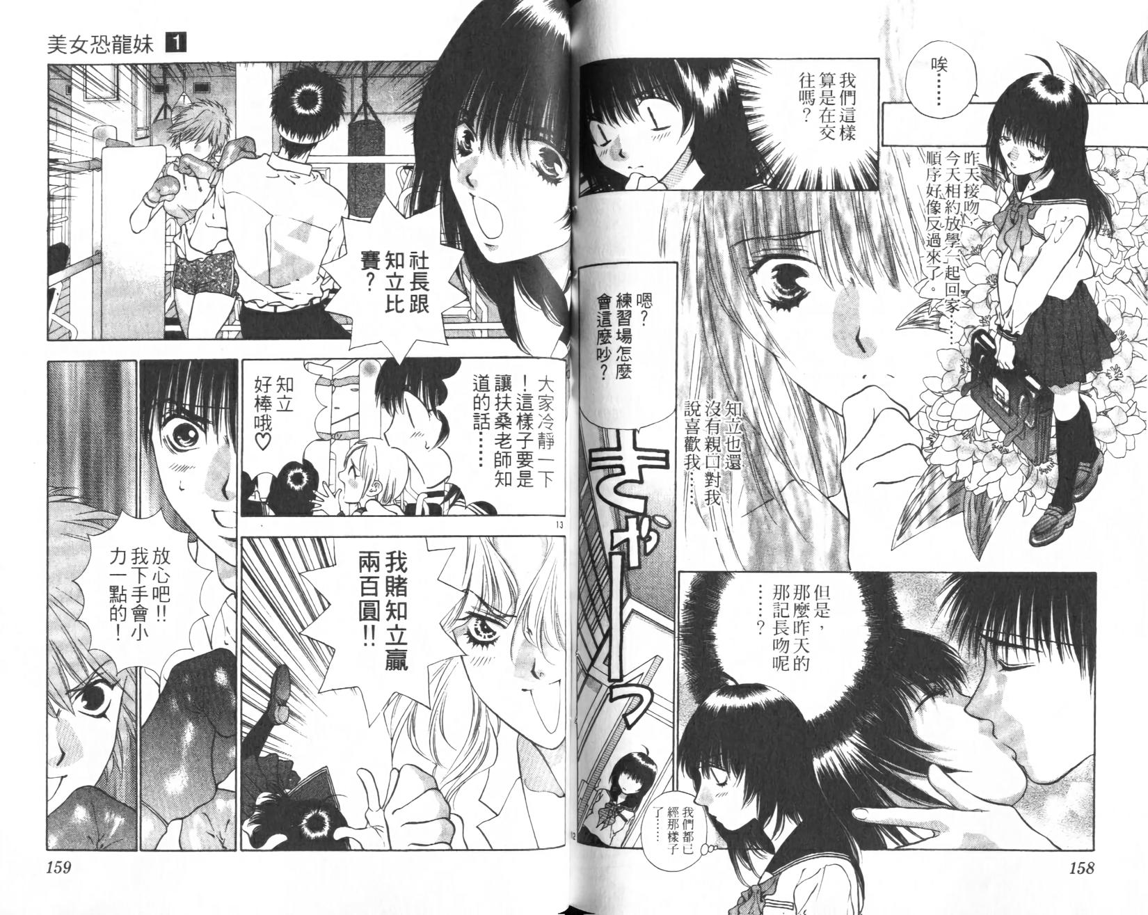 第78页