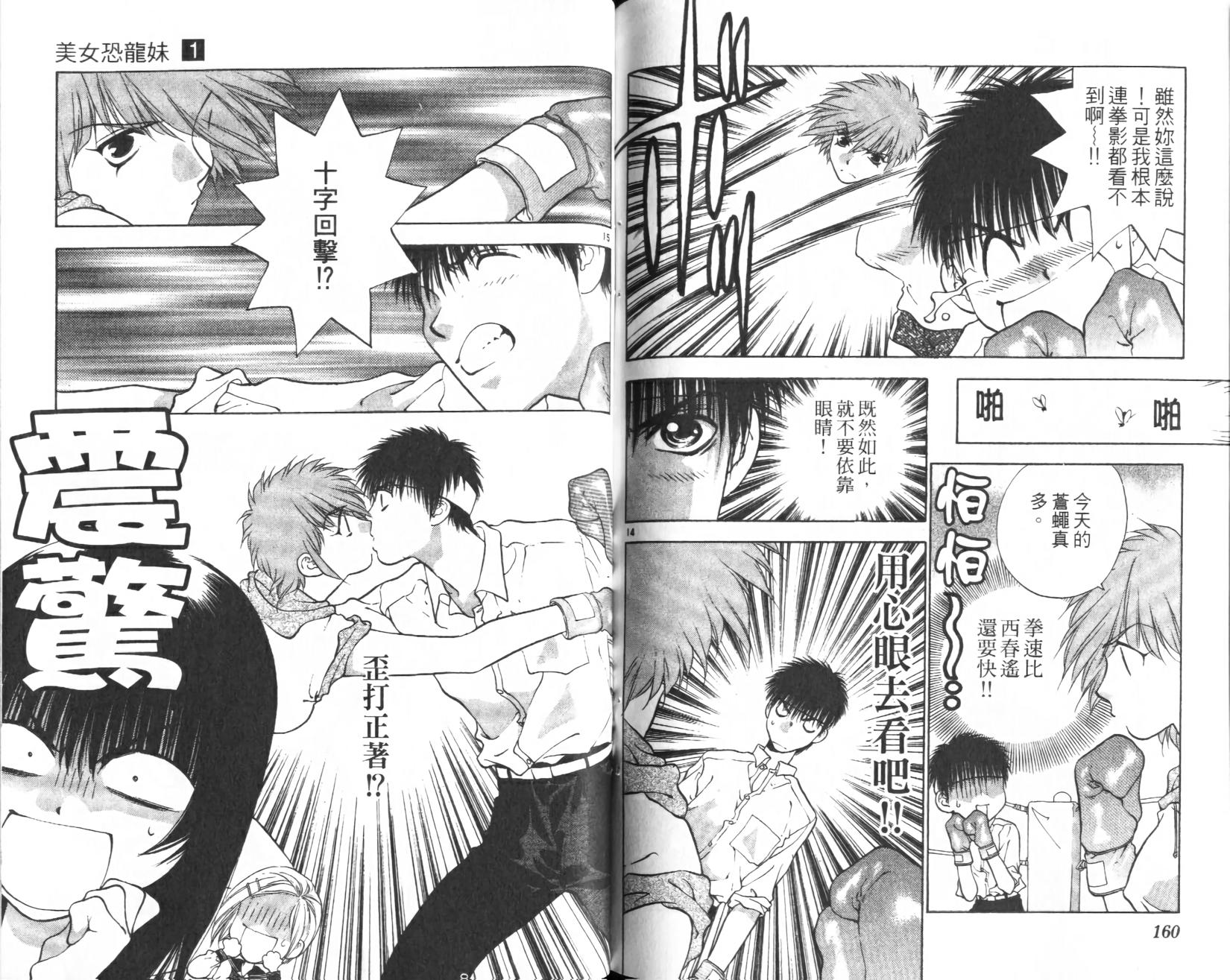 第79页