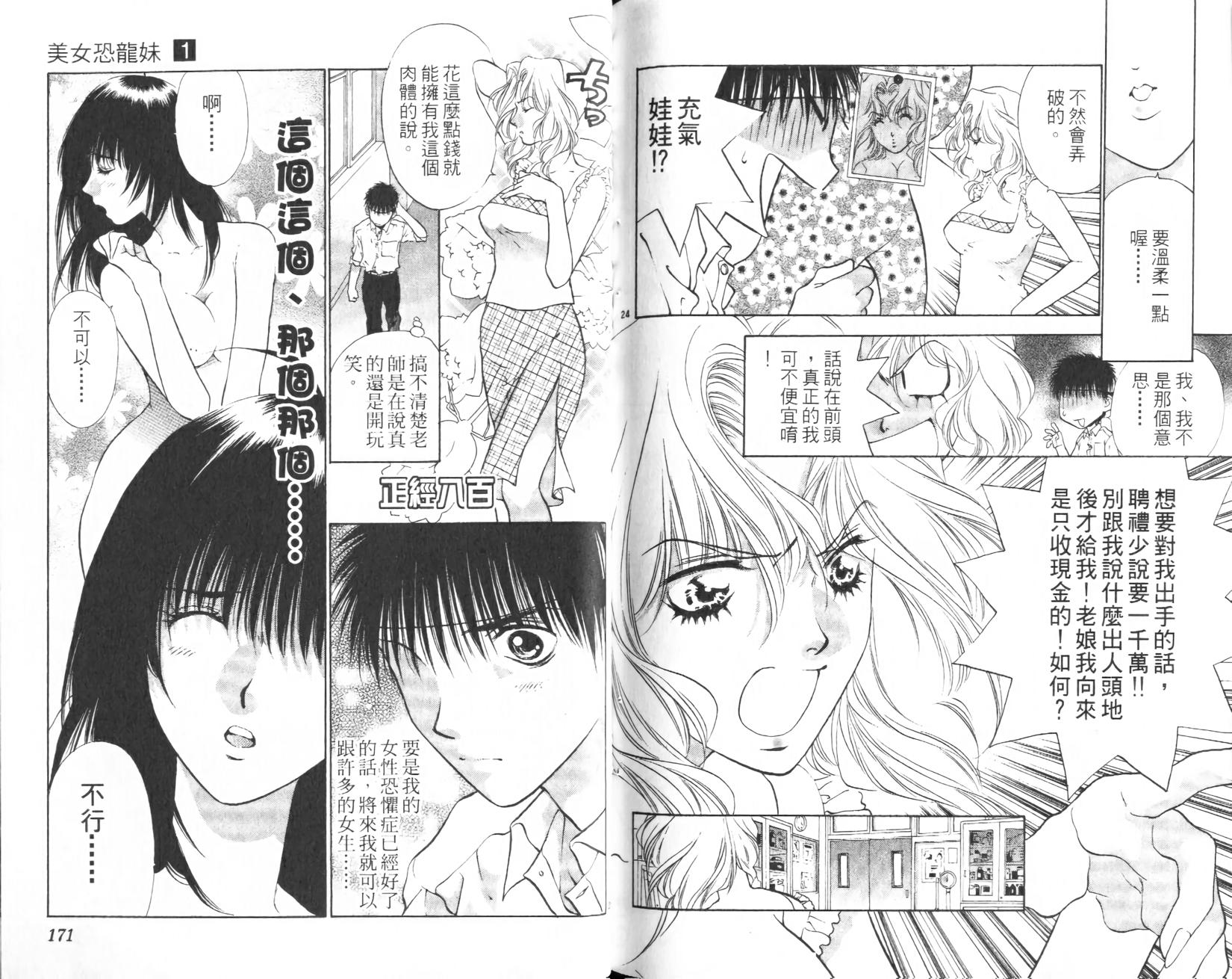 第84页