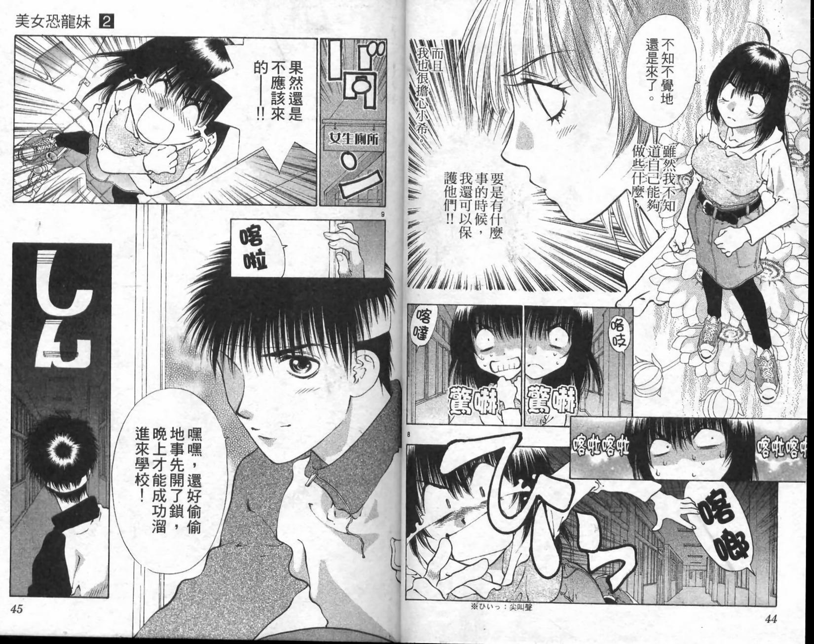 第21页