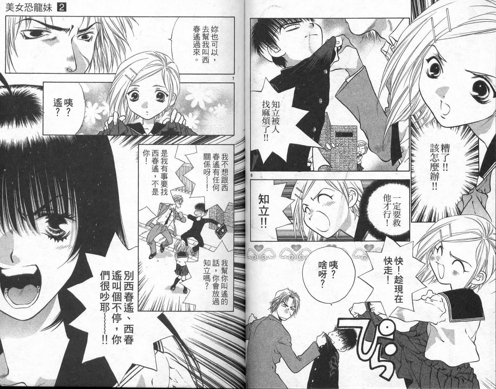 第36页