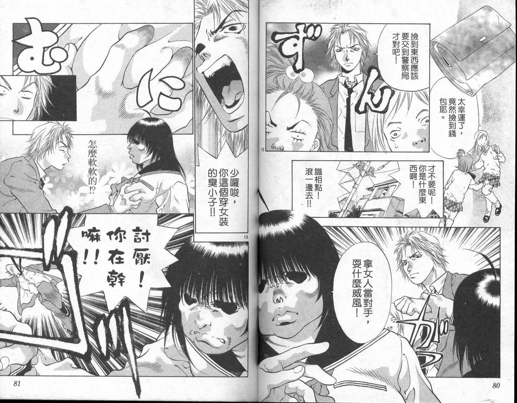 第39页