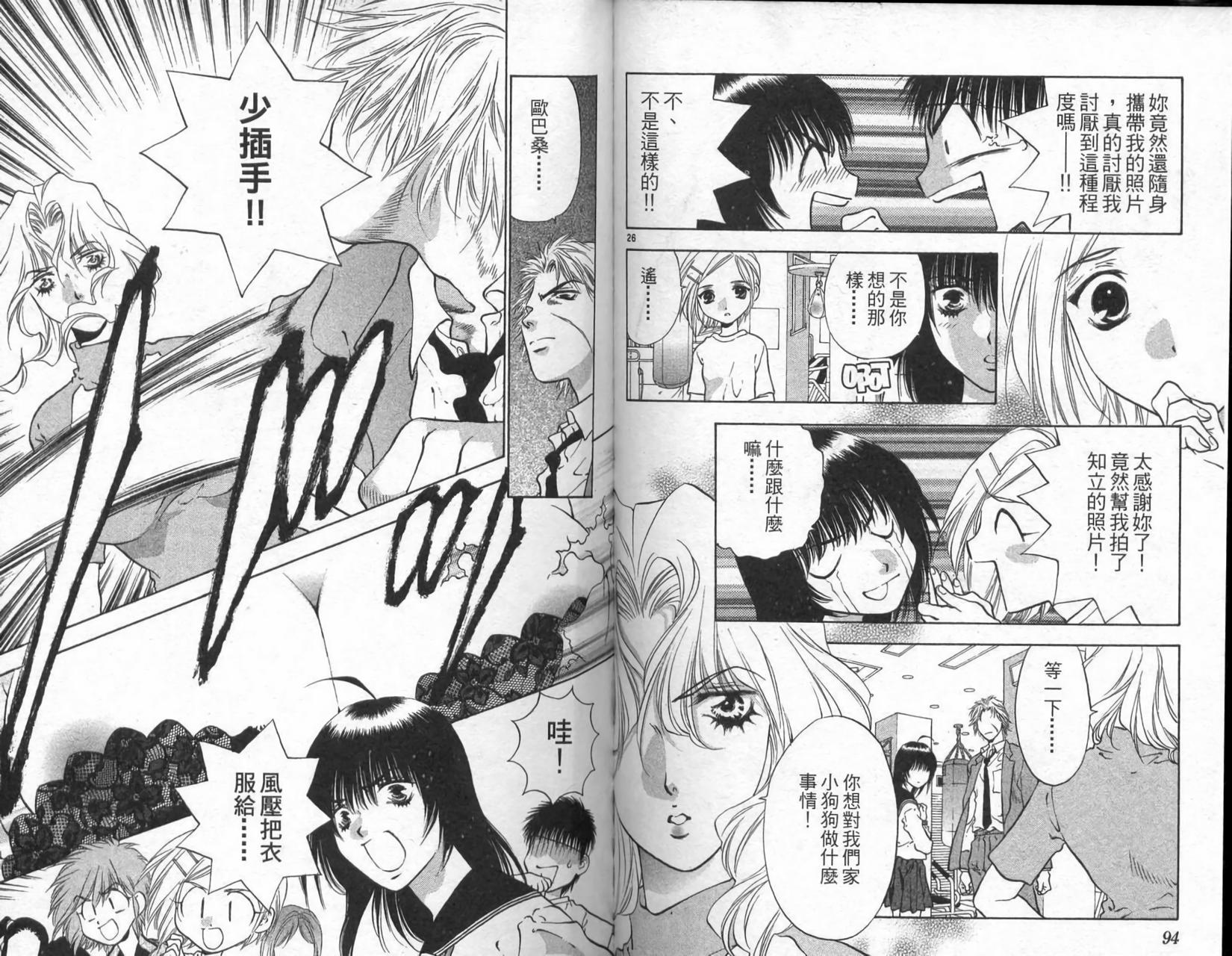 第46页