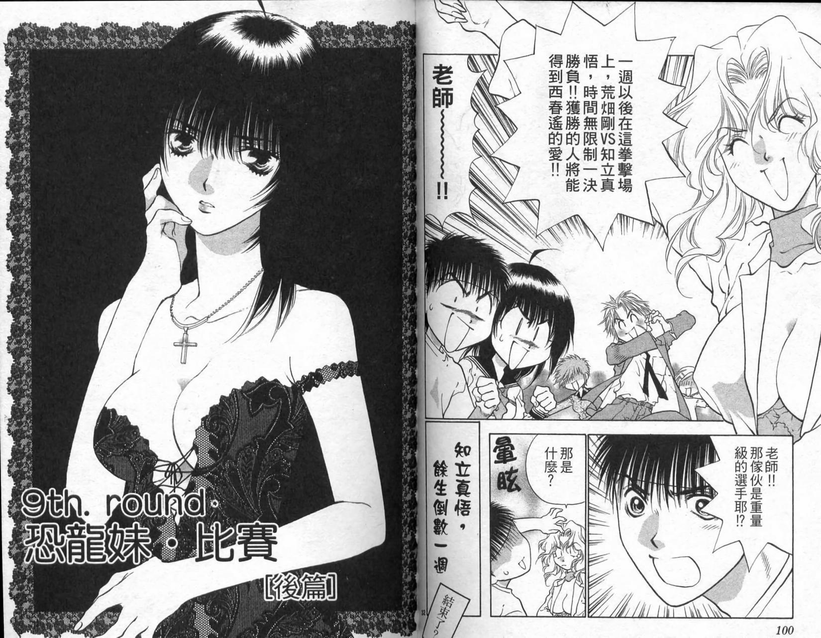 第49页