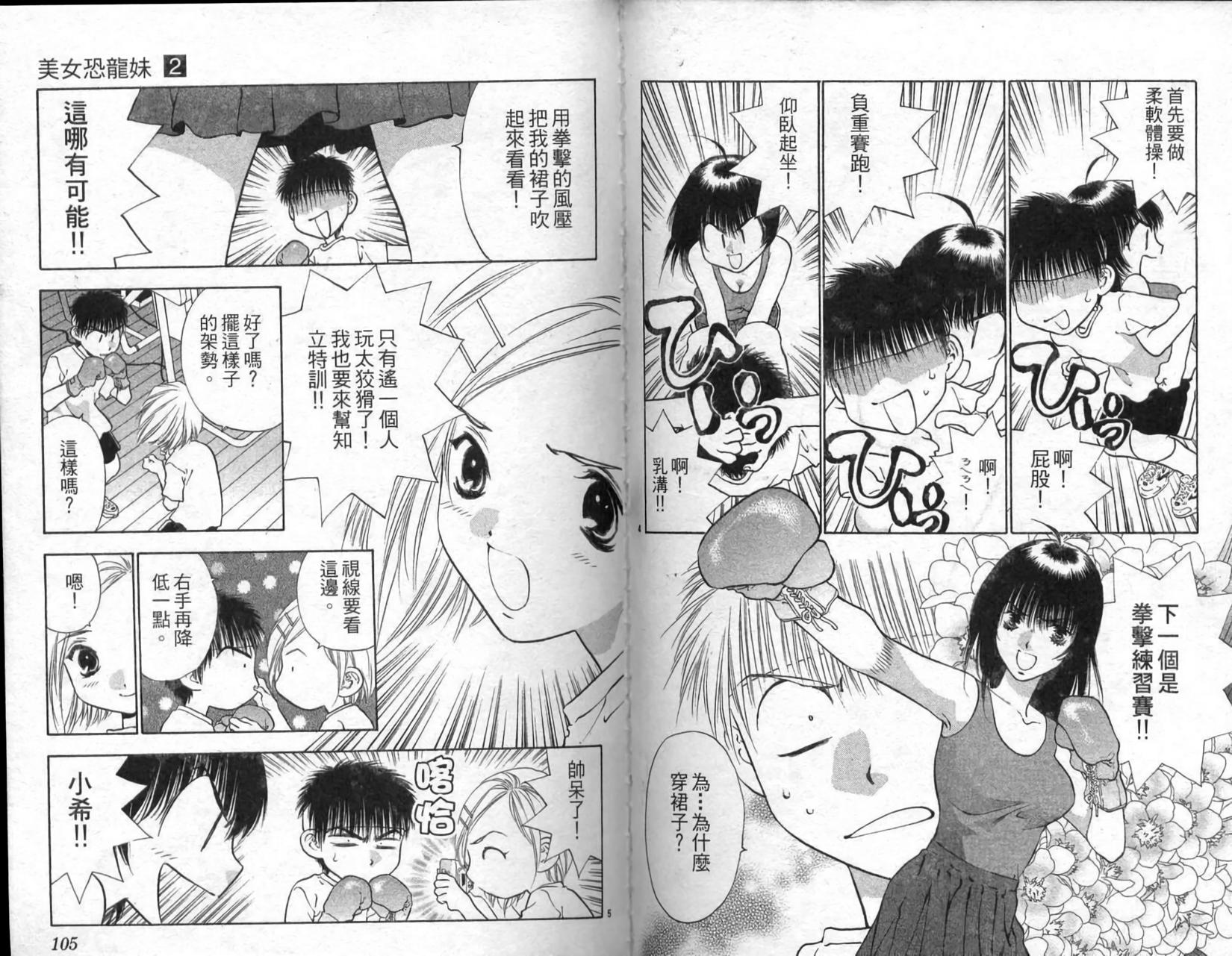 第51页